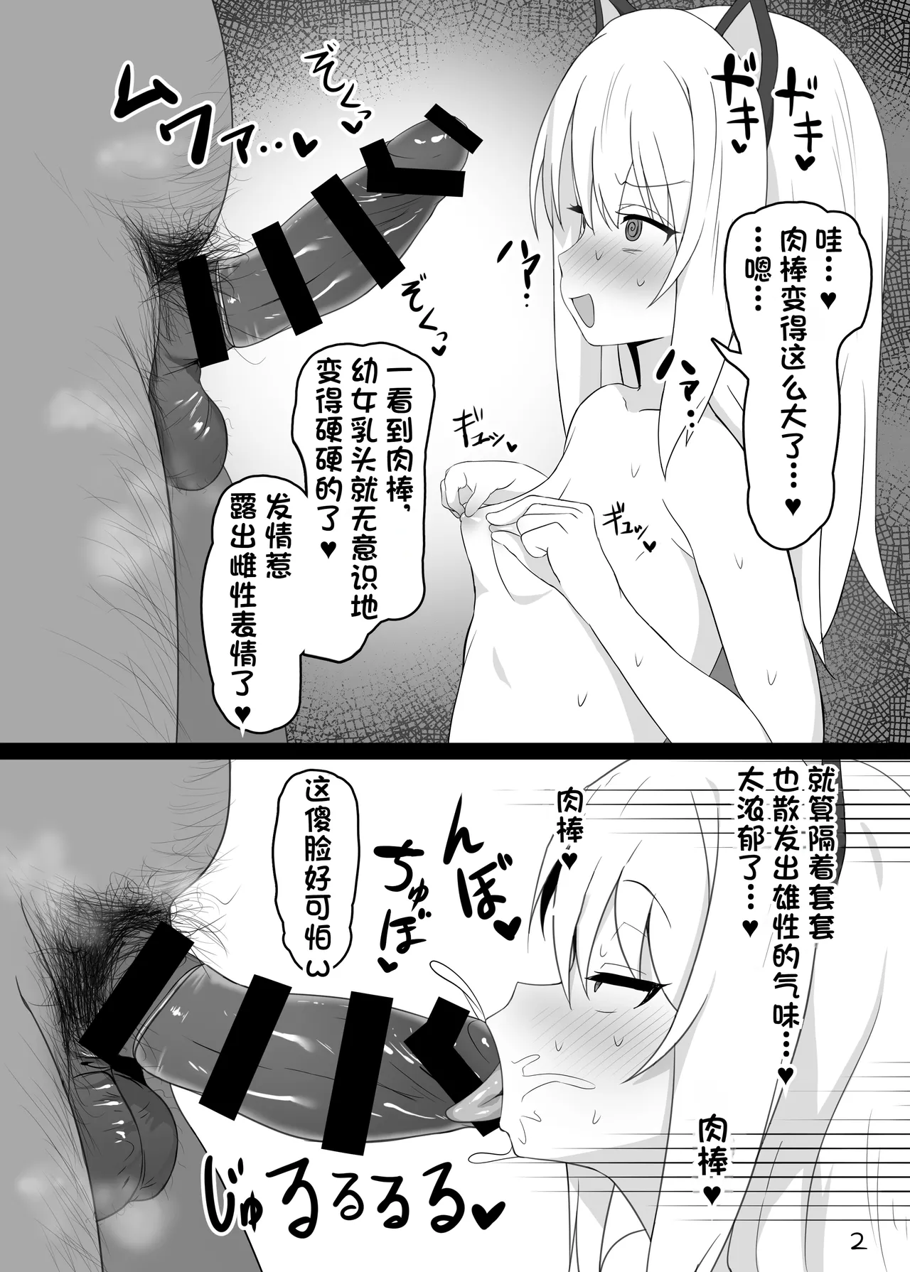 หน้า 3