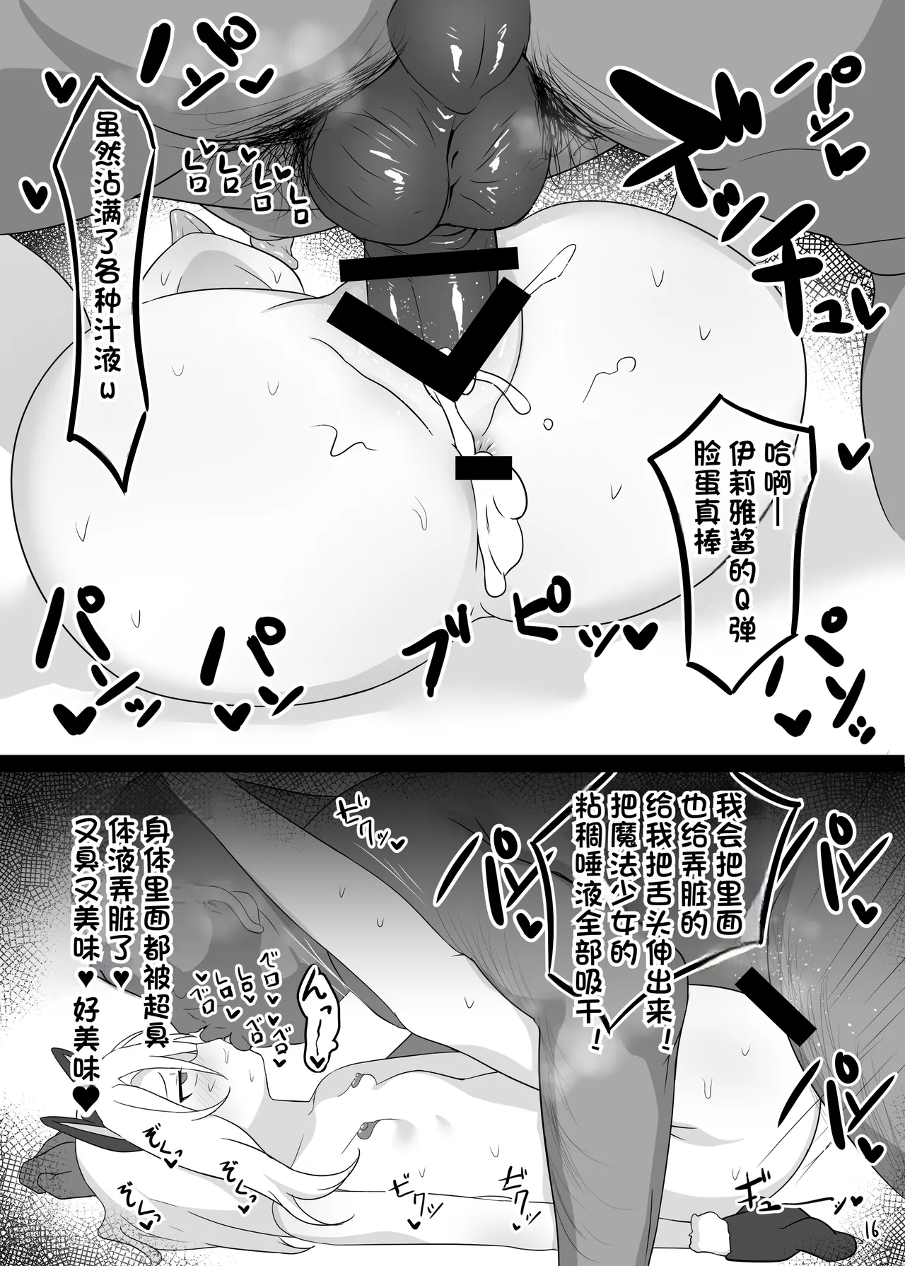 หน้า 17