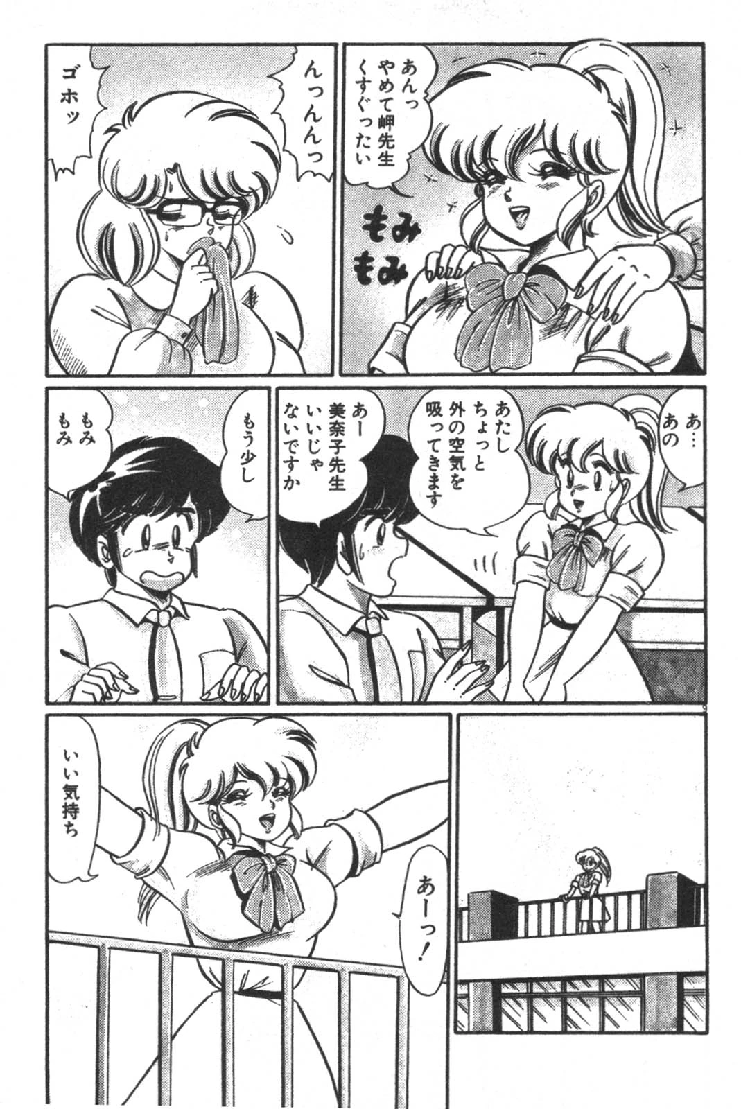 หน้า 11