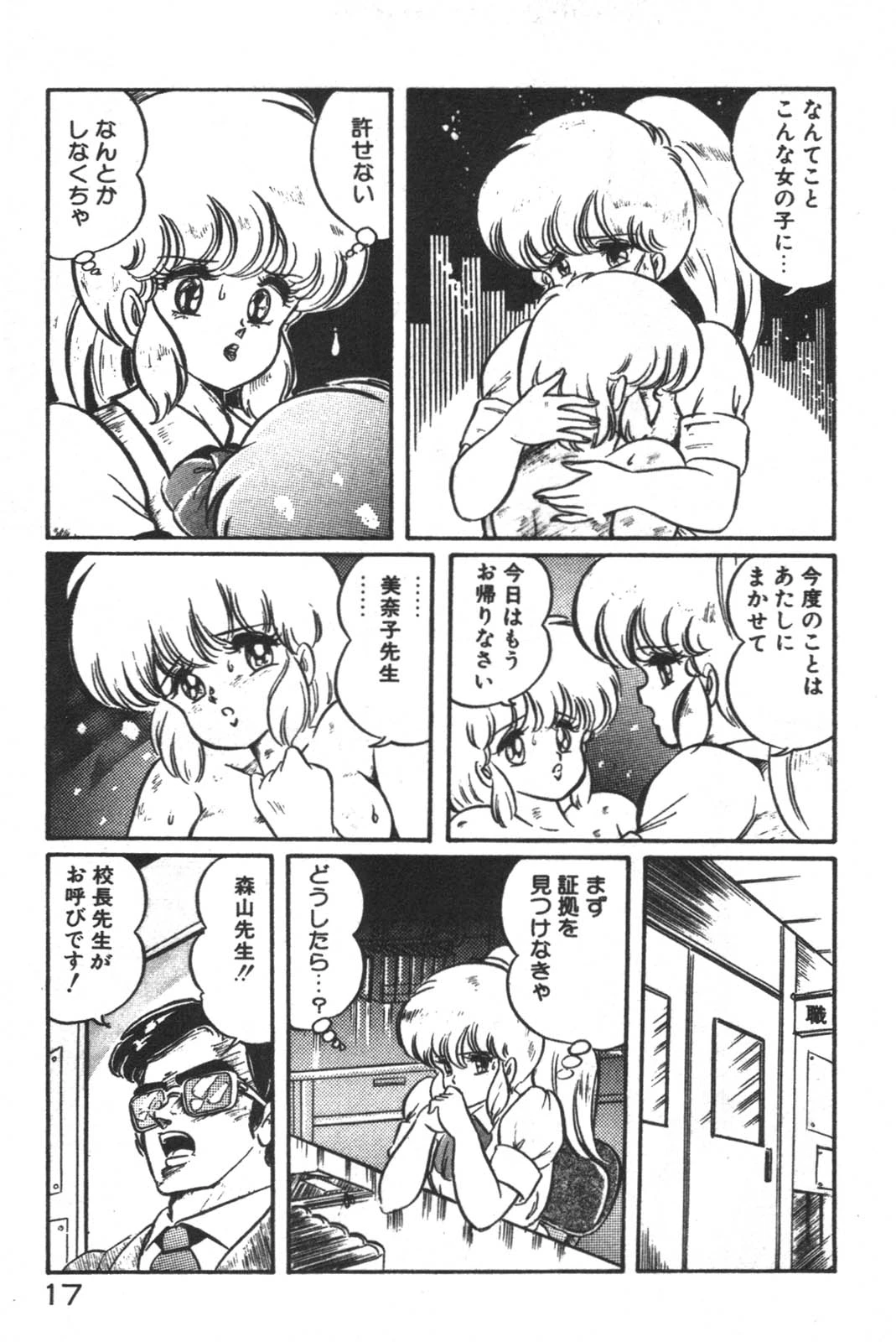 หน้า 19