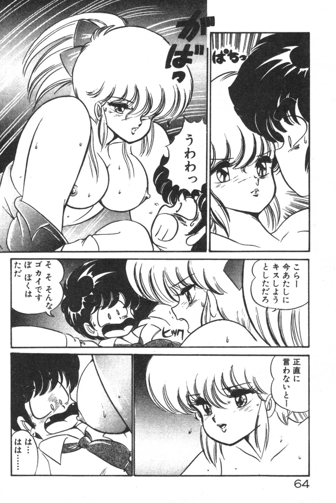 หน้า 66