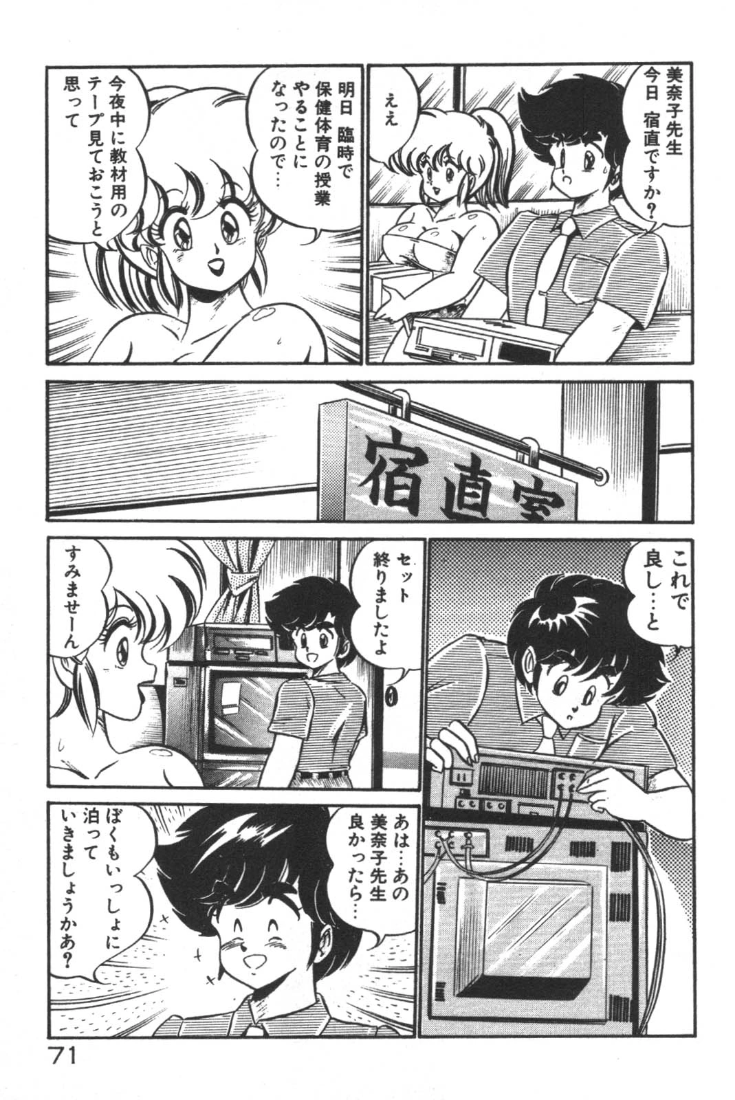 หน้า 73