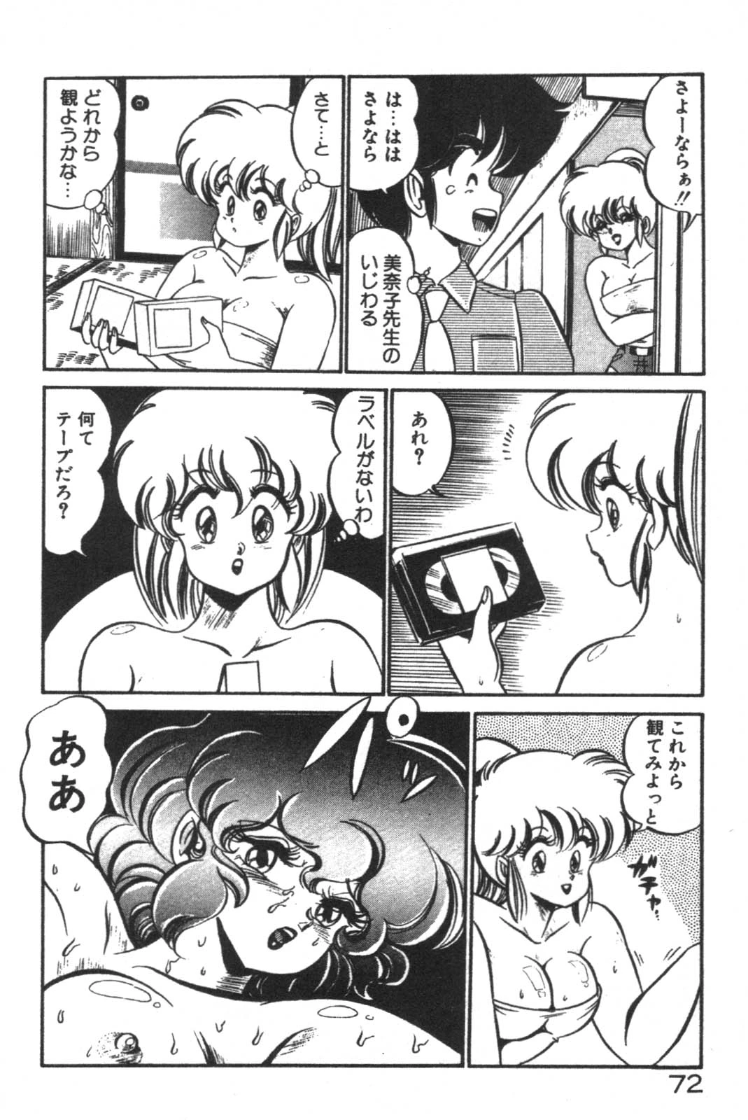 หน้า 74