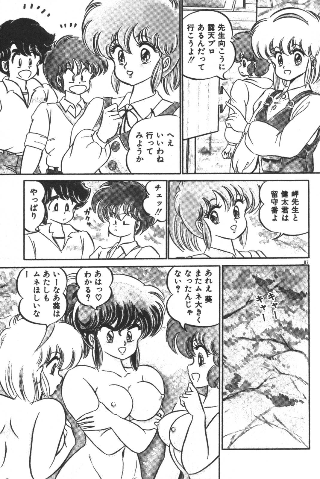 หน้า 89