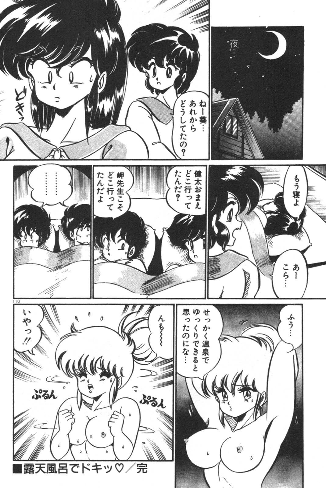 หน้า 112
