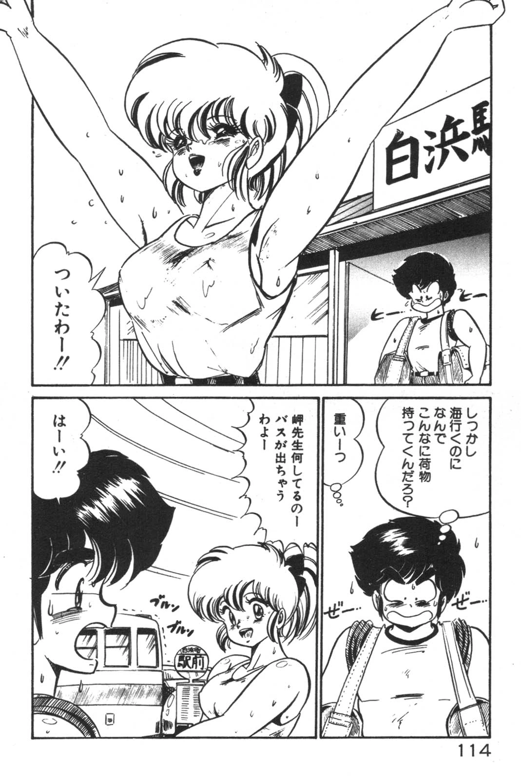 หน้า 115