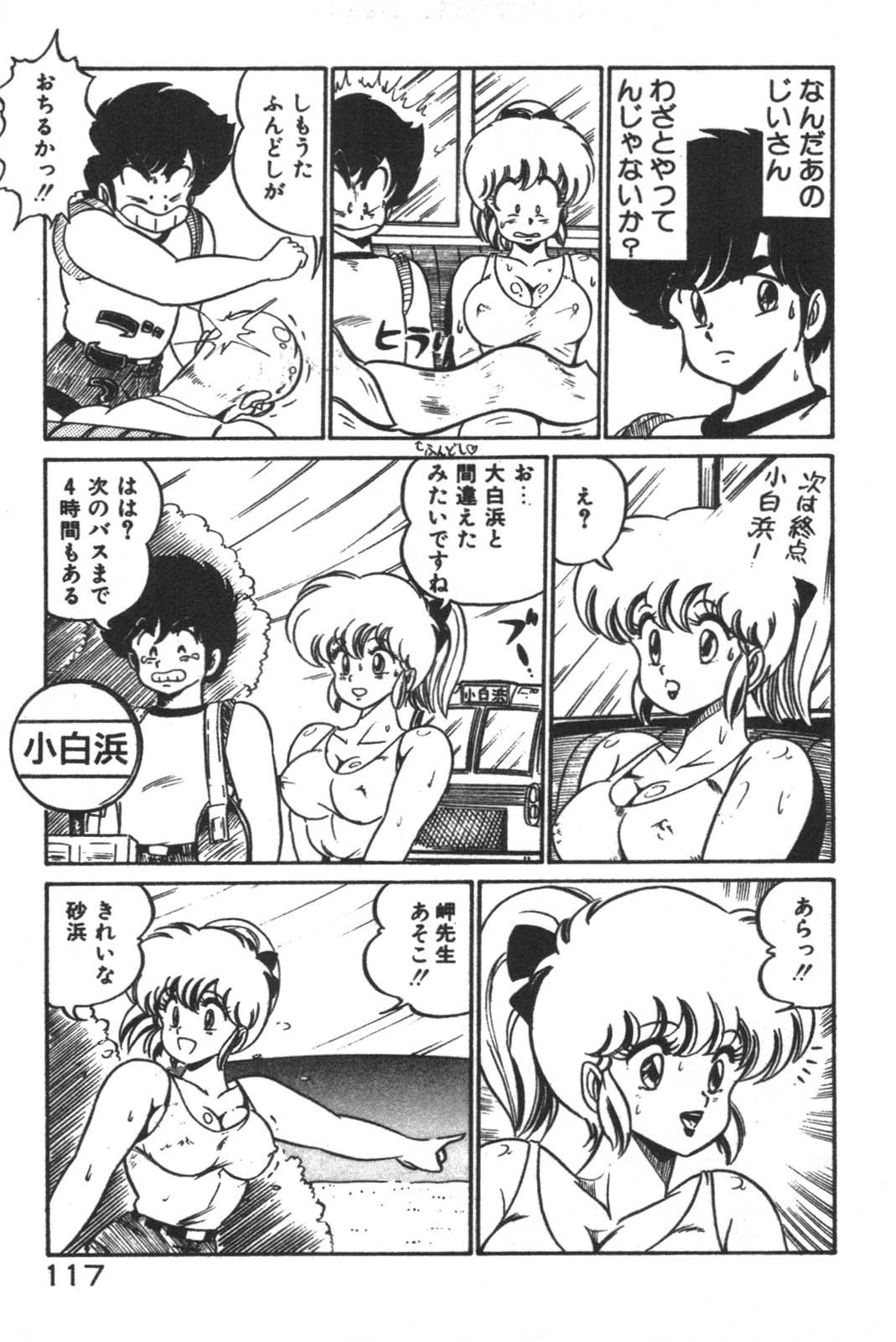 หน้า 118
