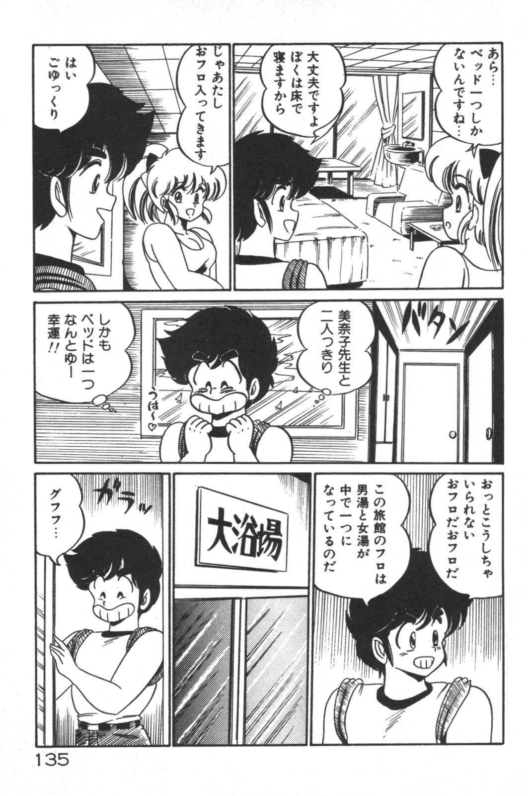 หน้า 136
