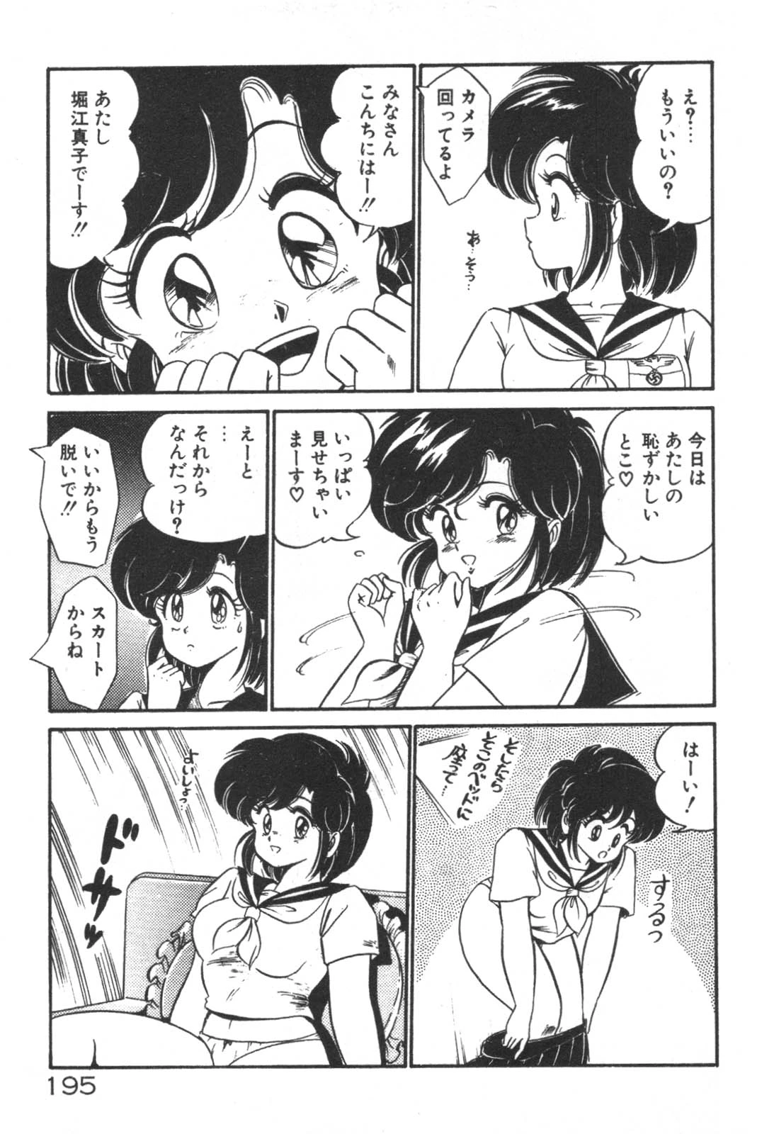 หน้า 196
