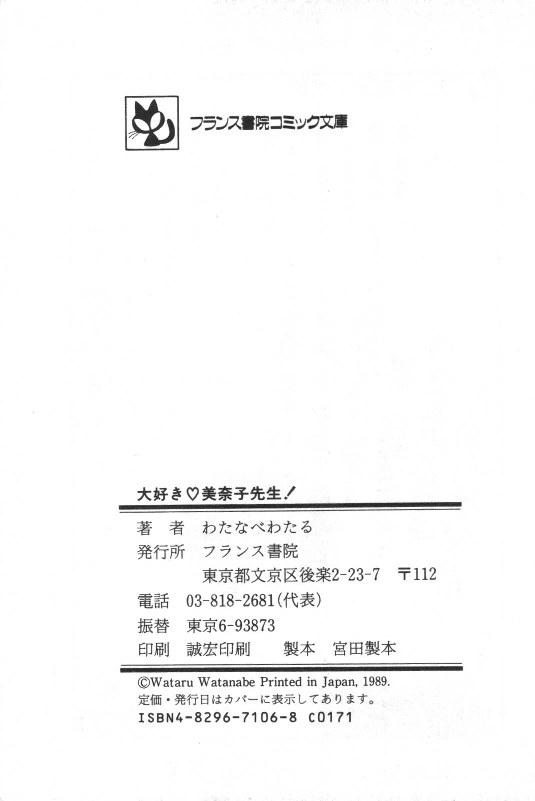 หน้า 220