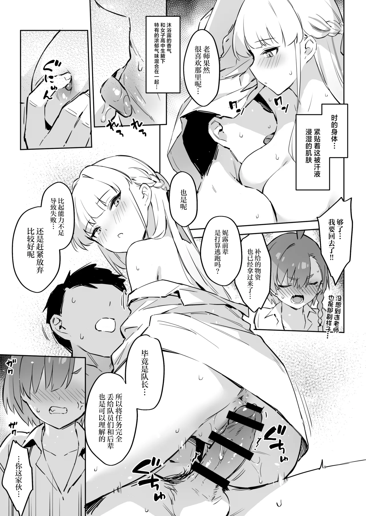 หน้า 9