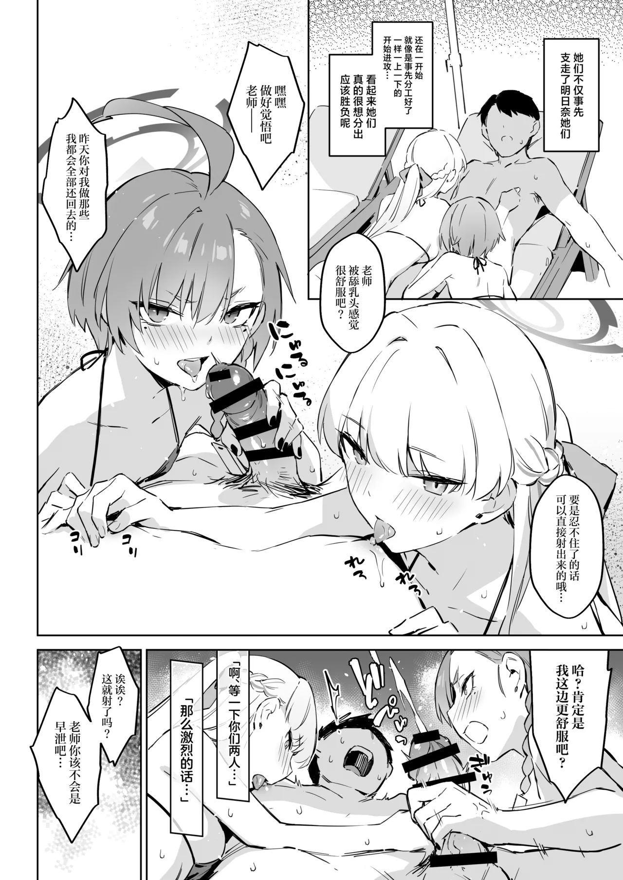 หน้า 20