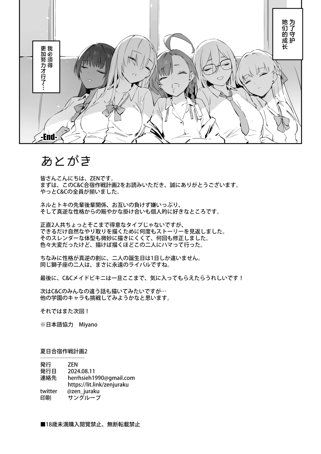 หน้า 42