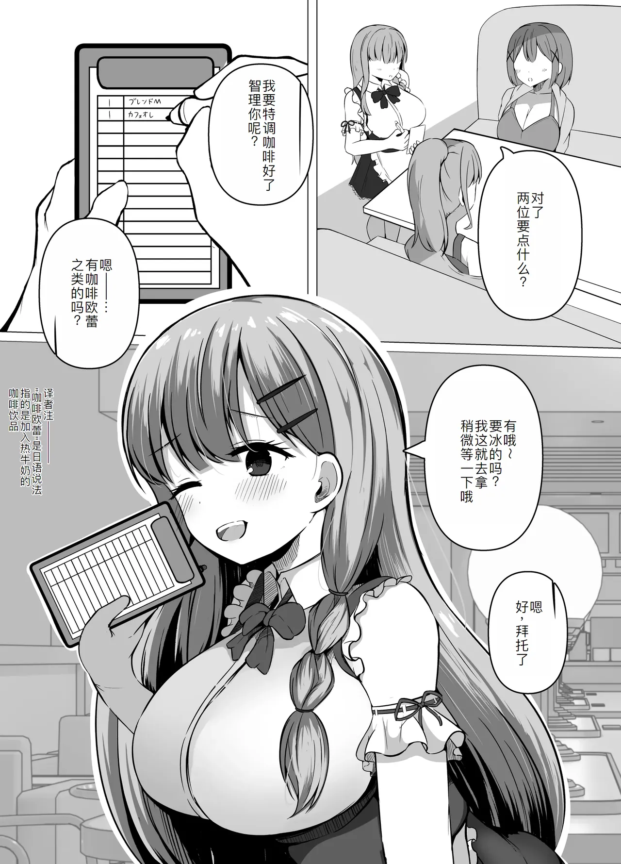 หน้า 5