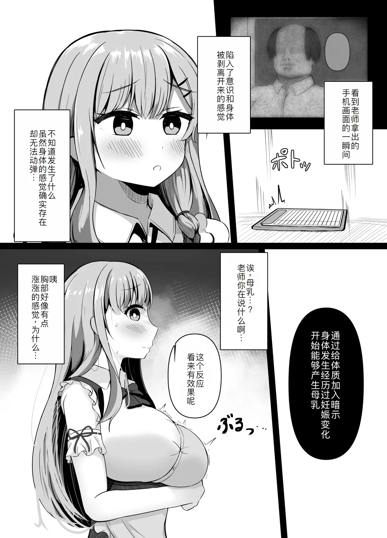 หน้า 9