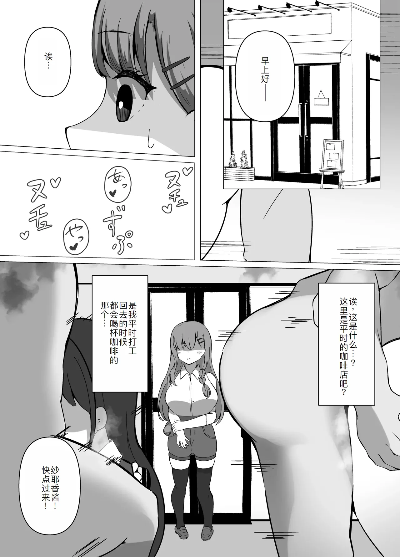 หน้า 14