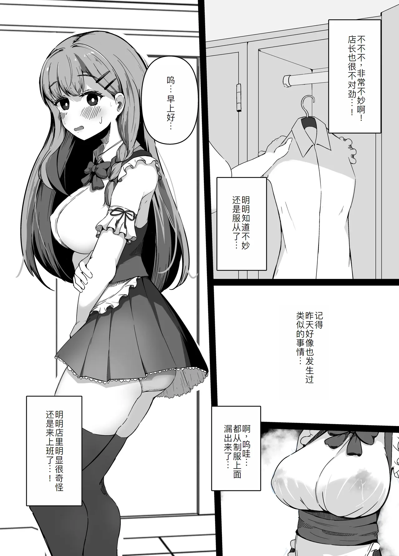 หน้า 16