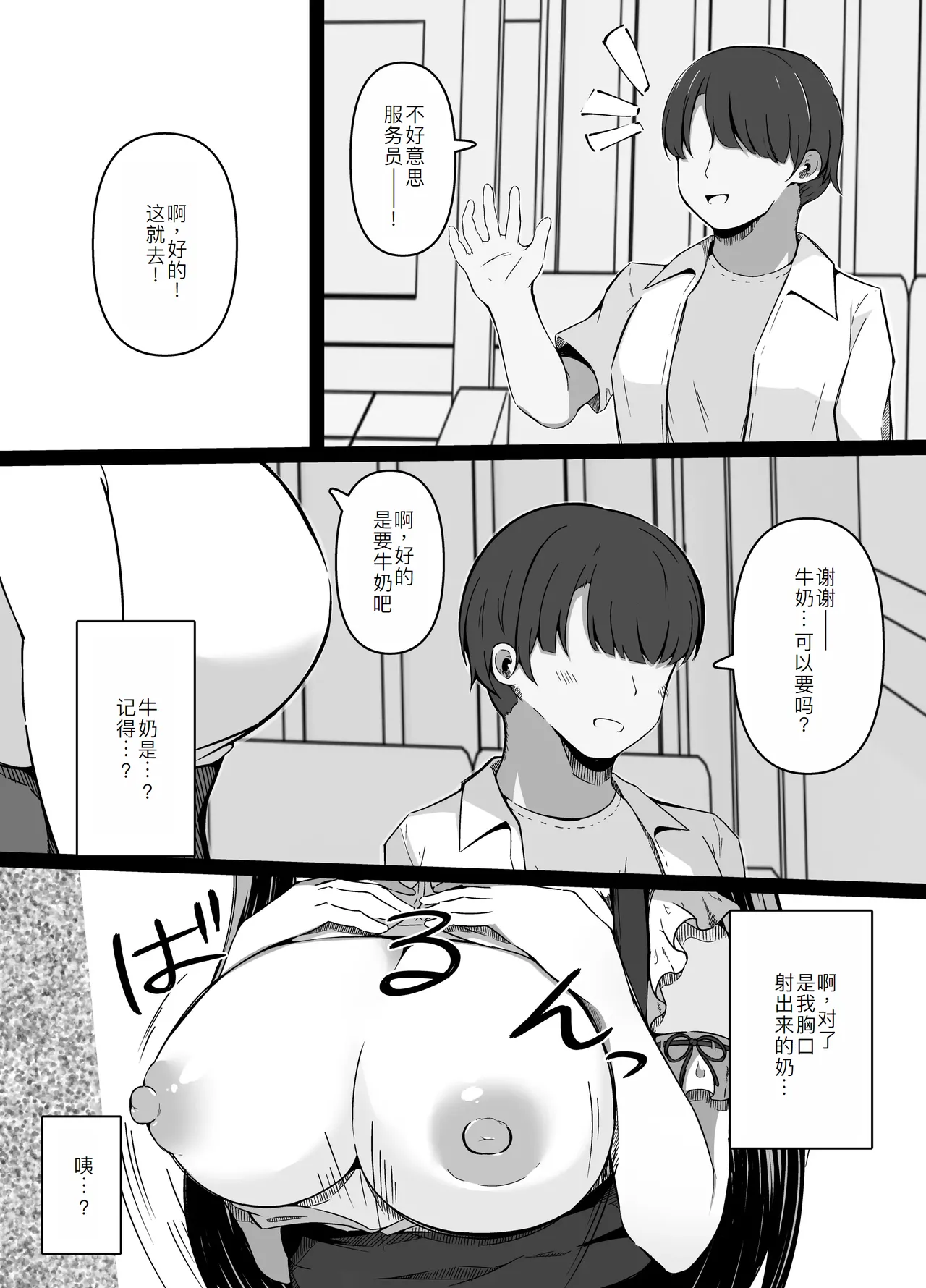 หน้า 17