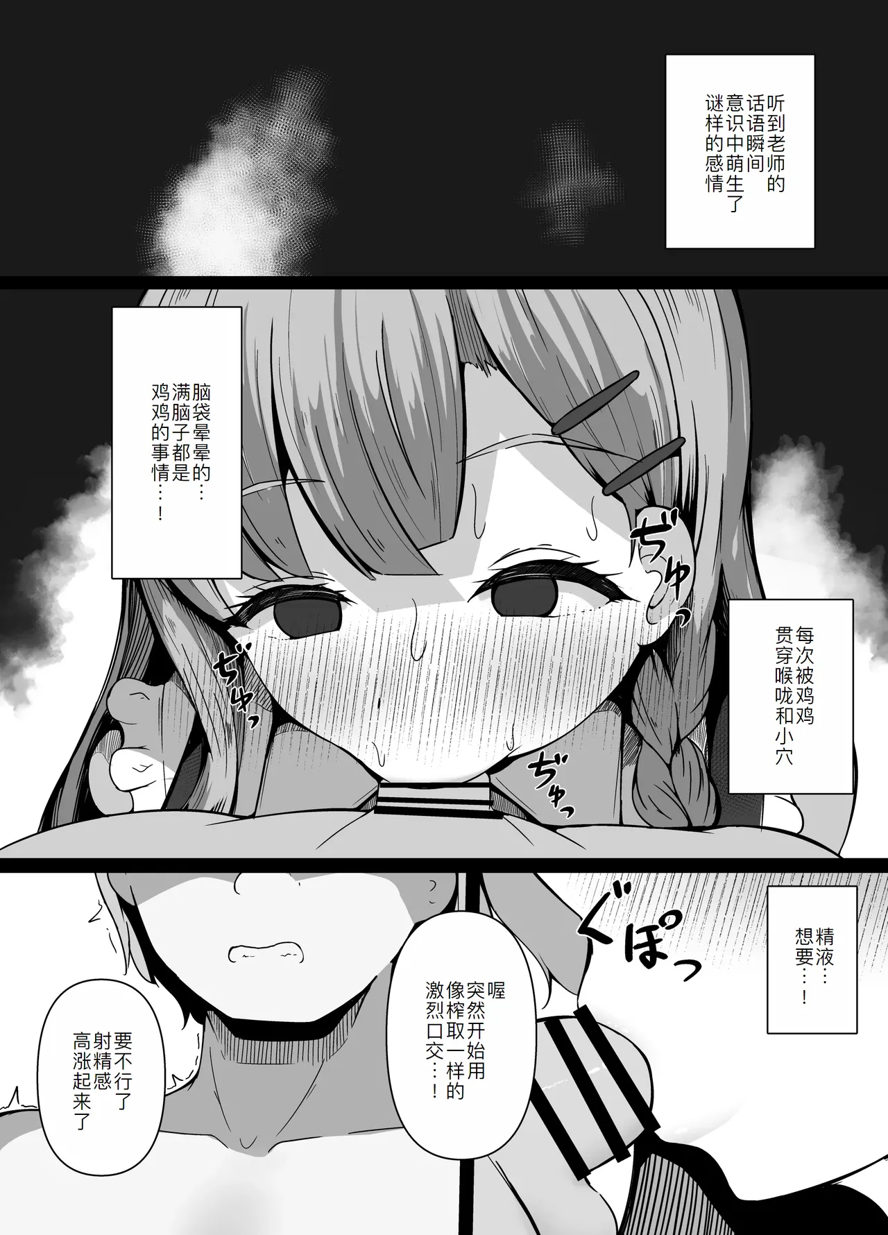 หน้า 30
