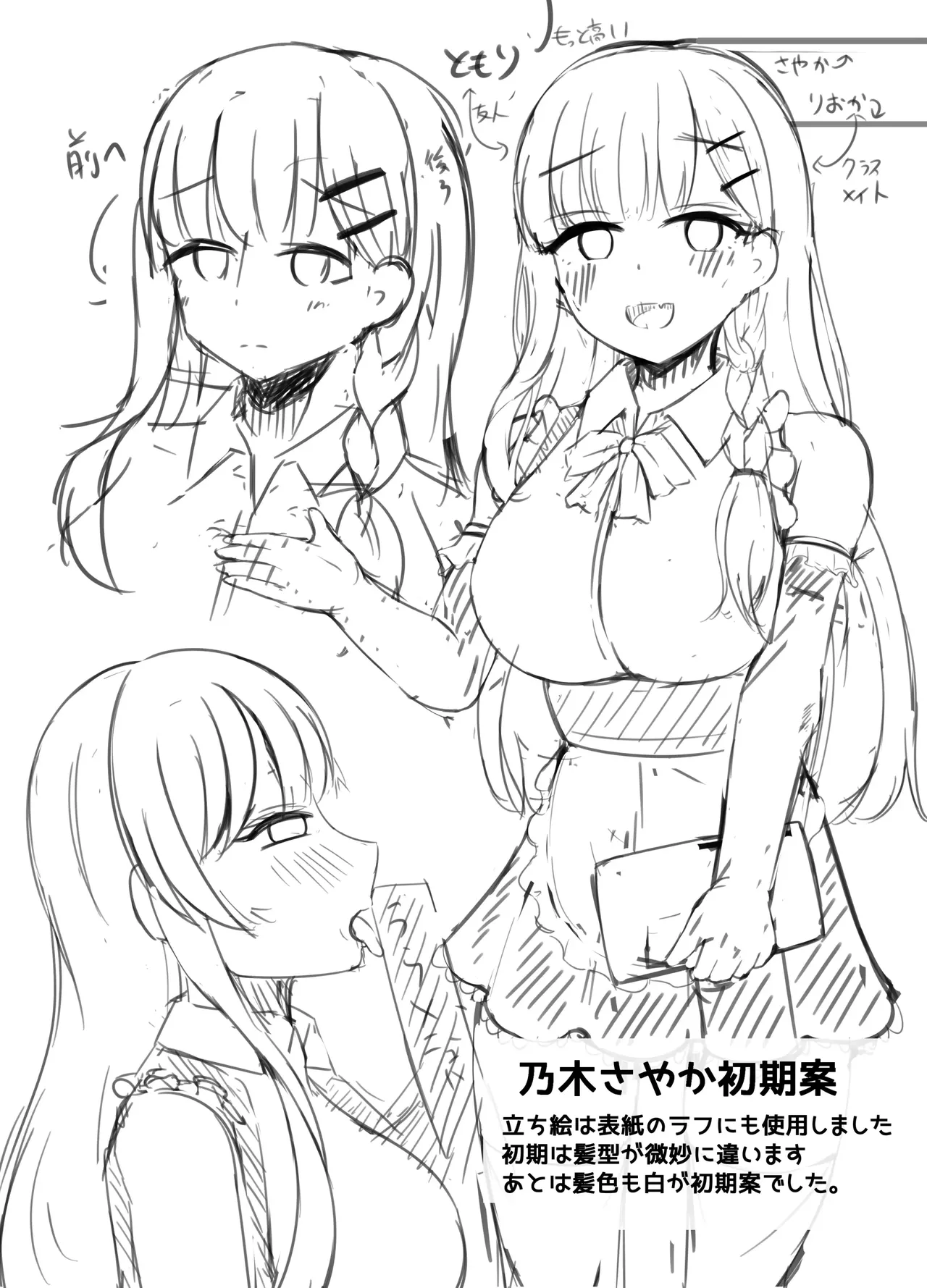 หน้า 36