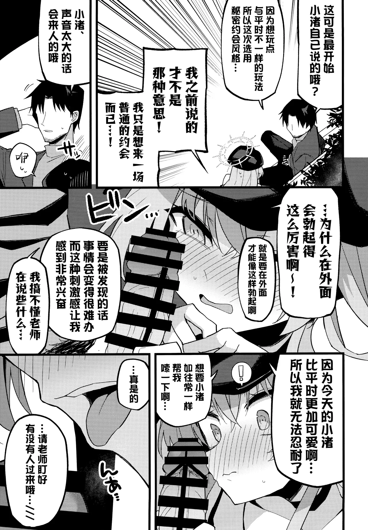 หน้า 10