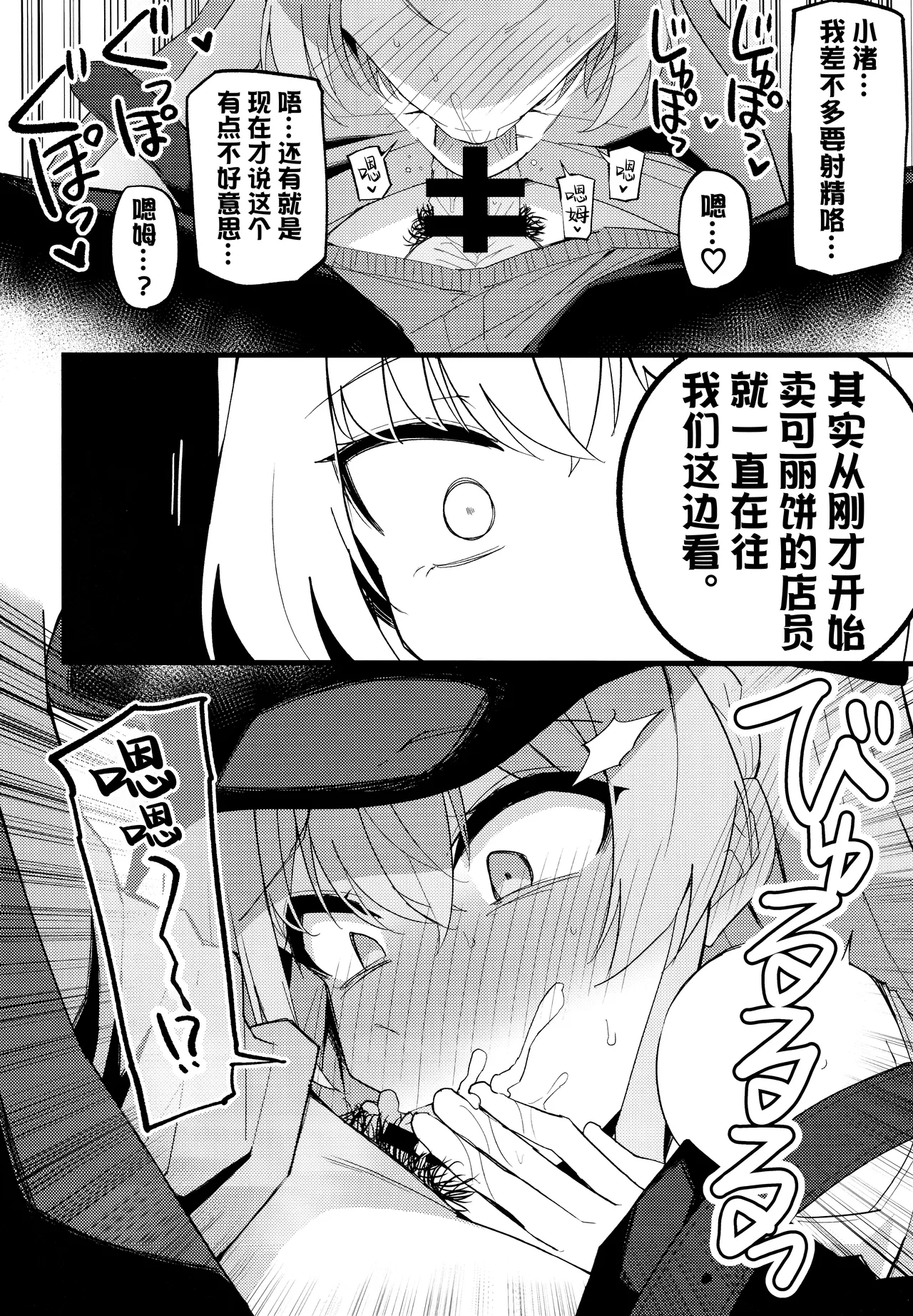 หน้า 13