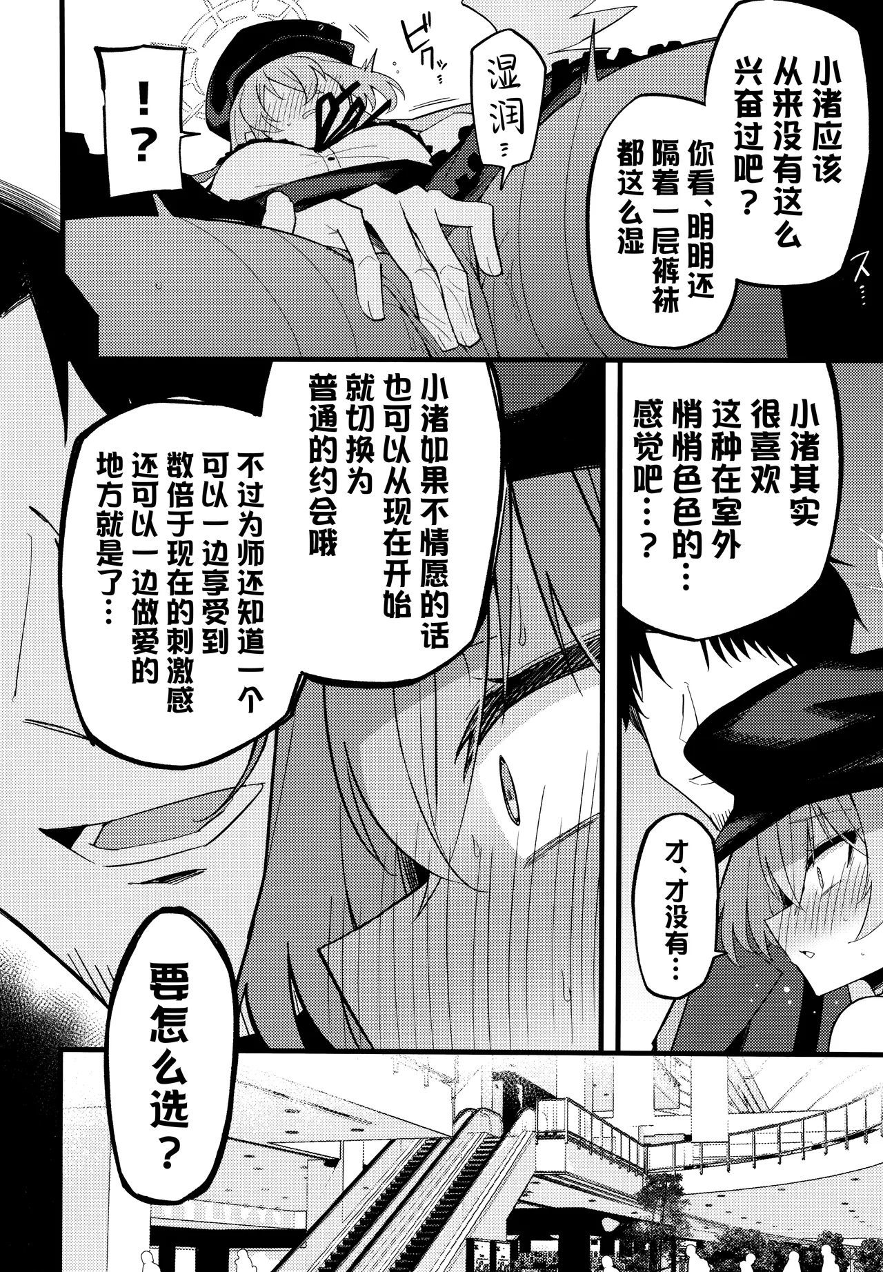 หน้า 15