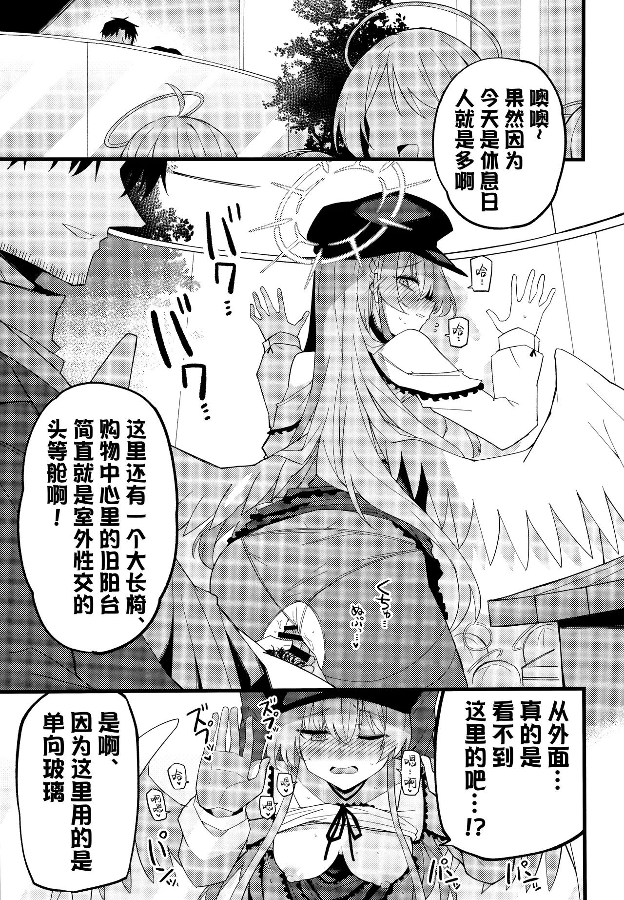 หน้า 16