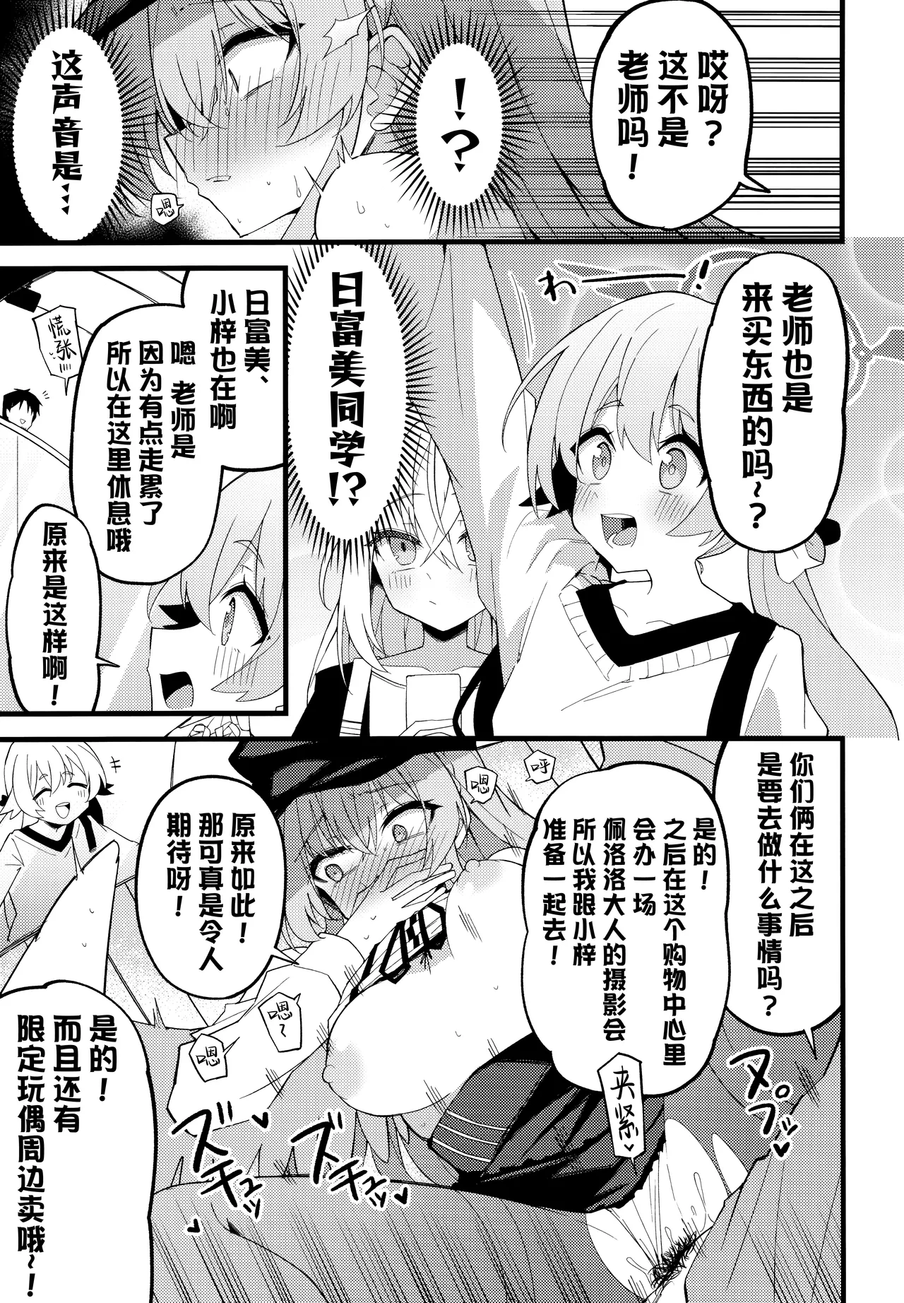 หน้า 18