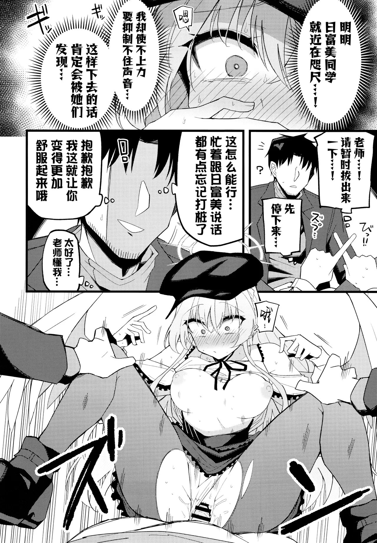 หน้า 19
