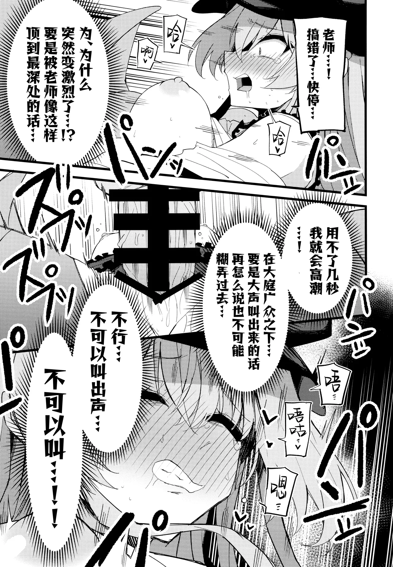 หน้า 20