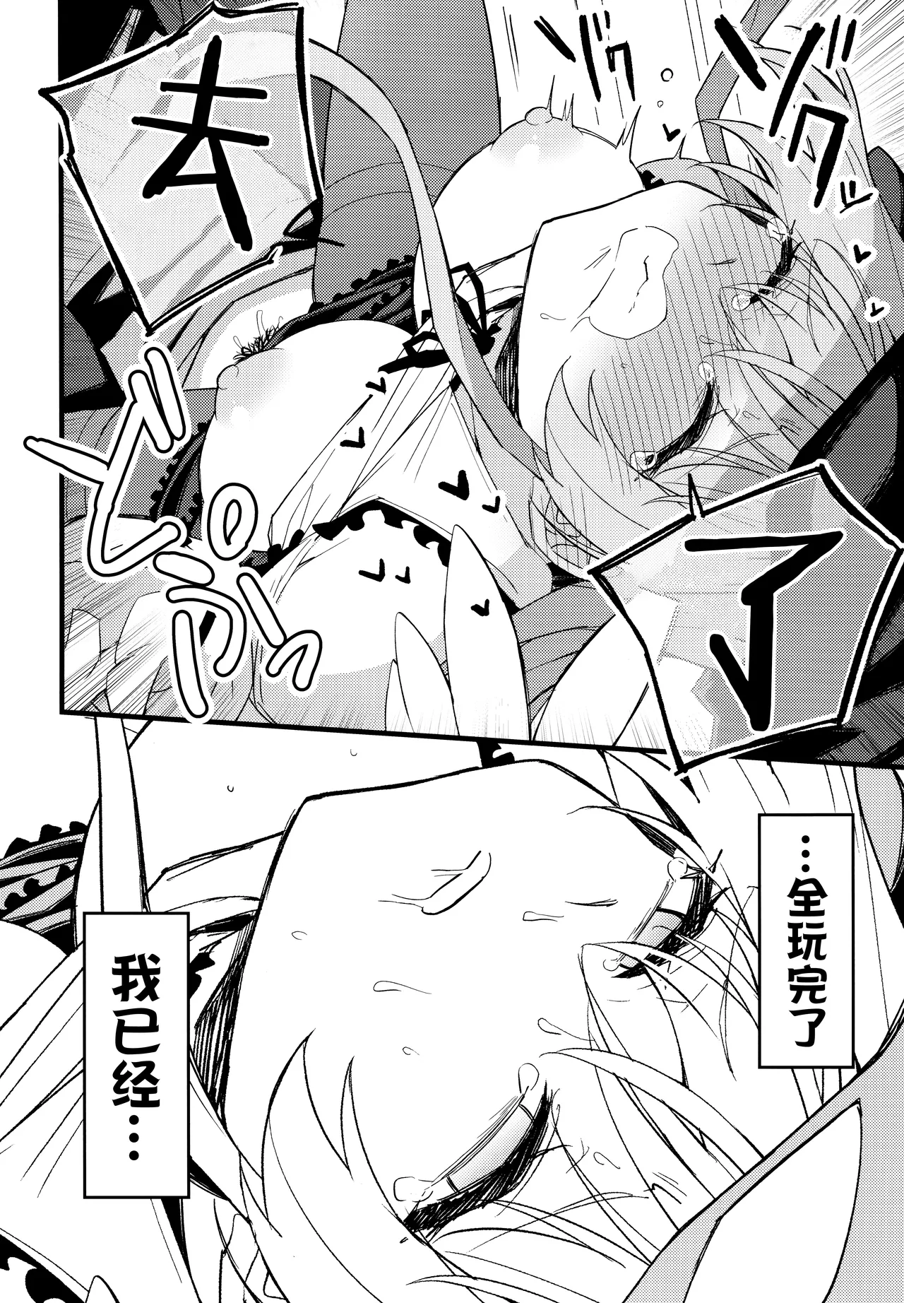 หน้า 21