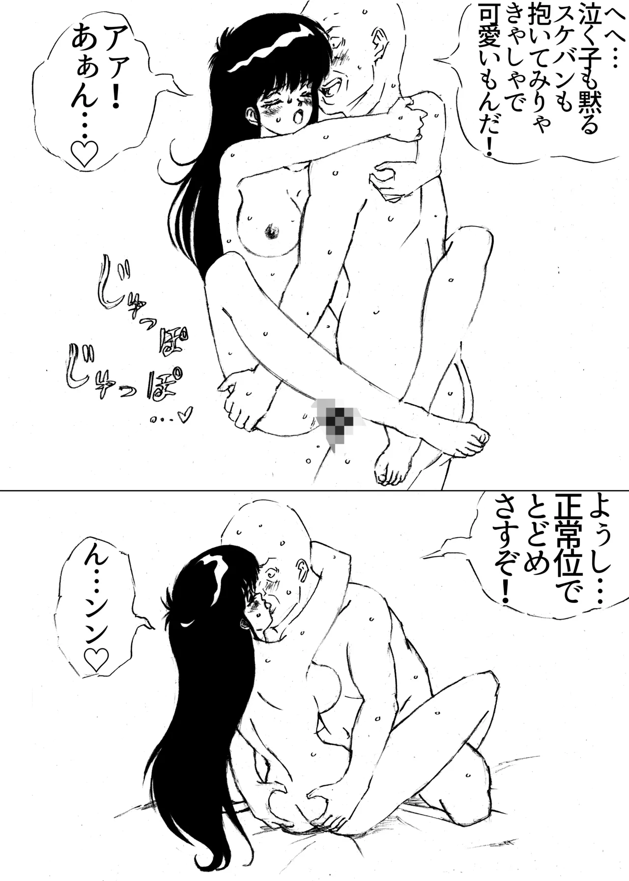 หน้า 7