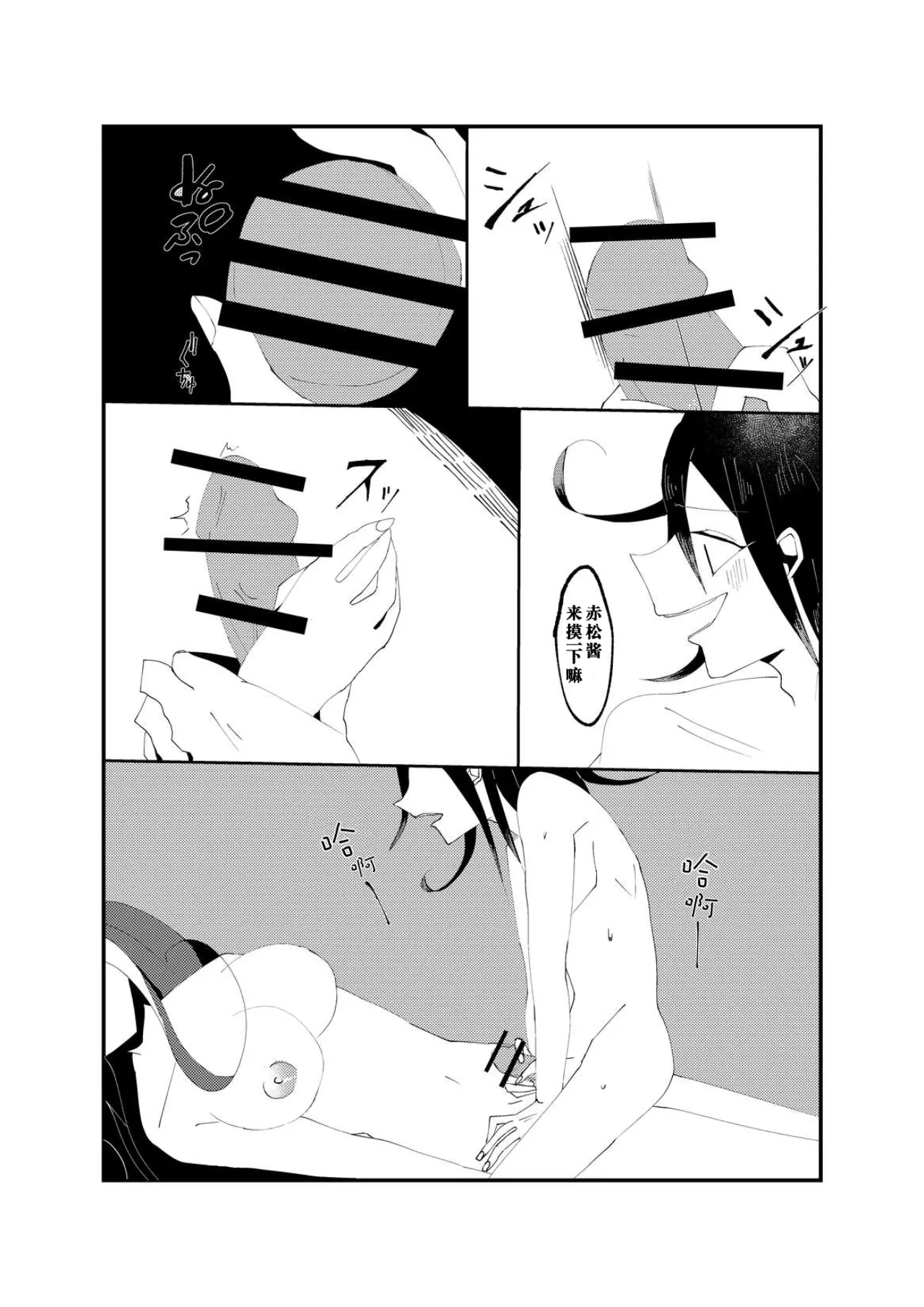 หน้า 13