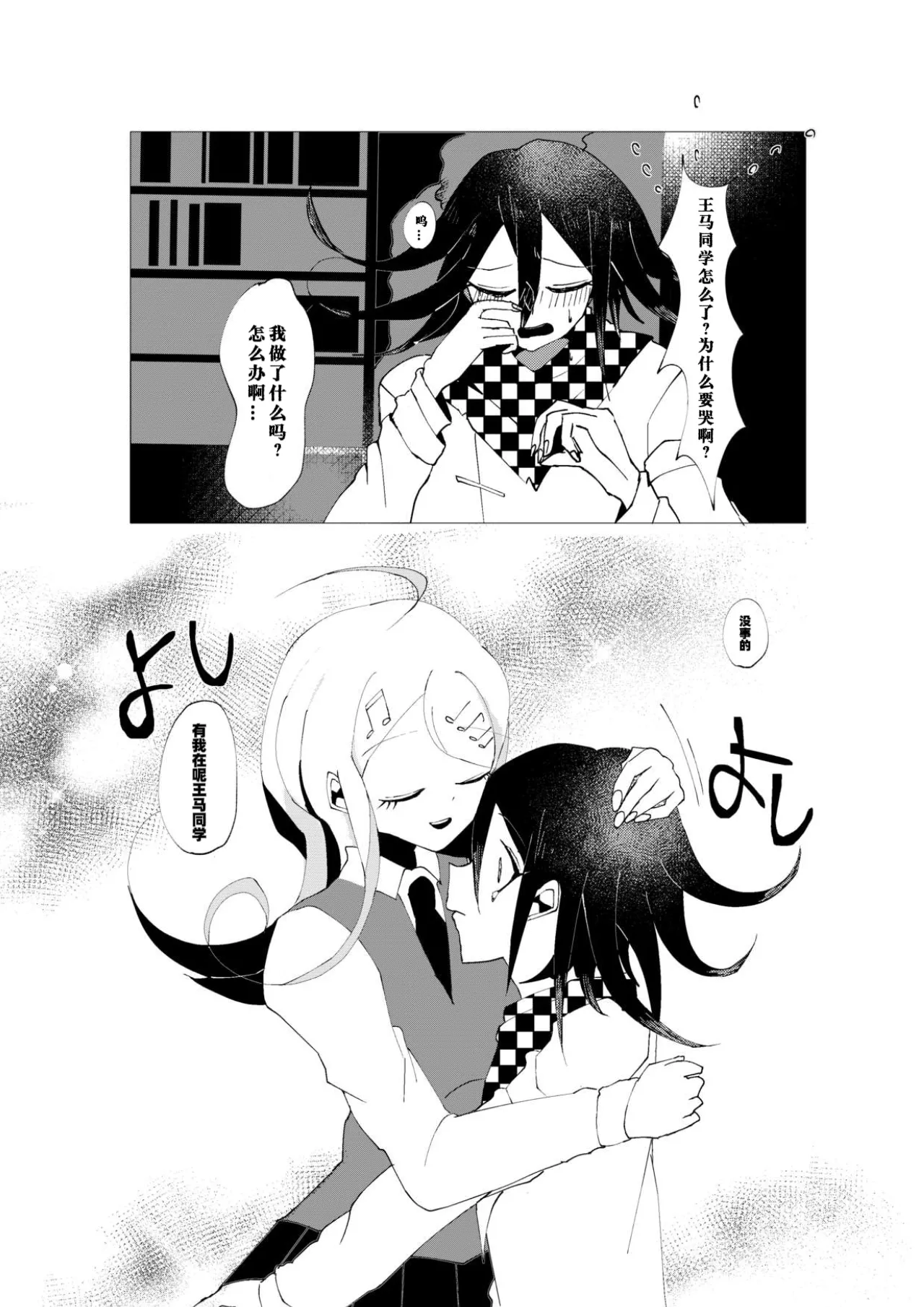 หน้า 35
