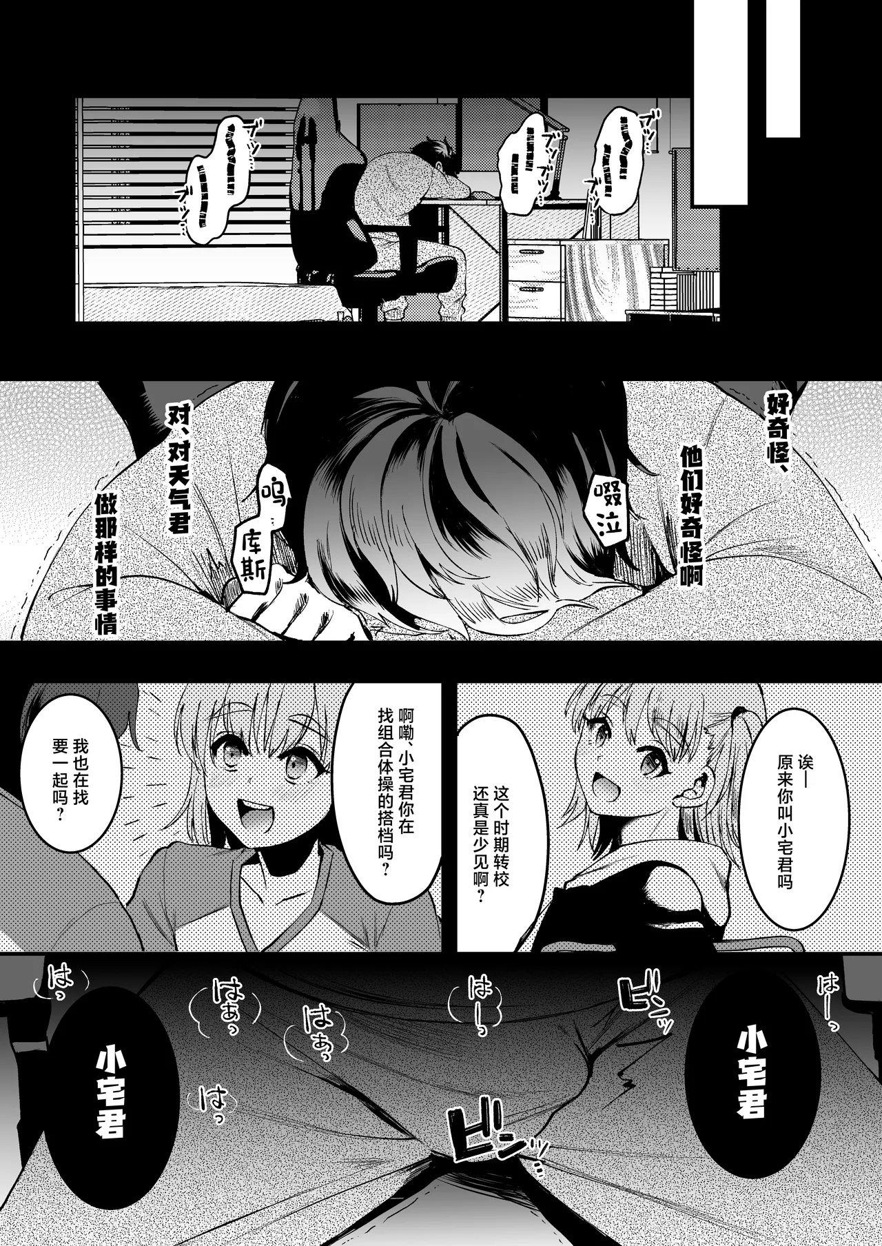 หน้า 12
