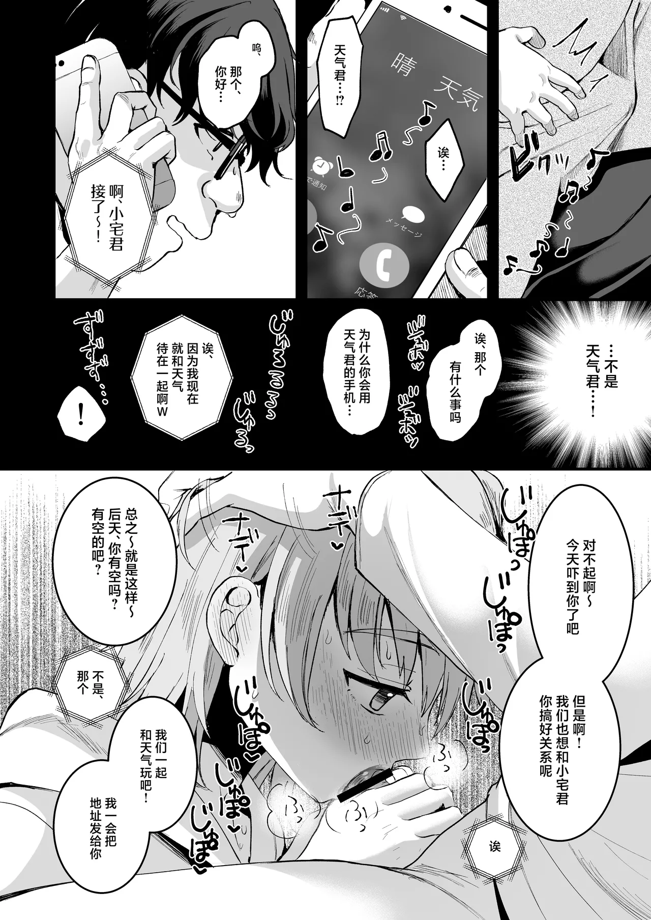 หน้า 13
