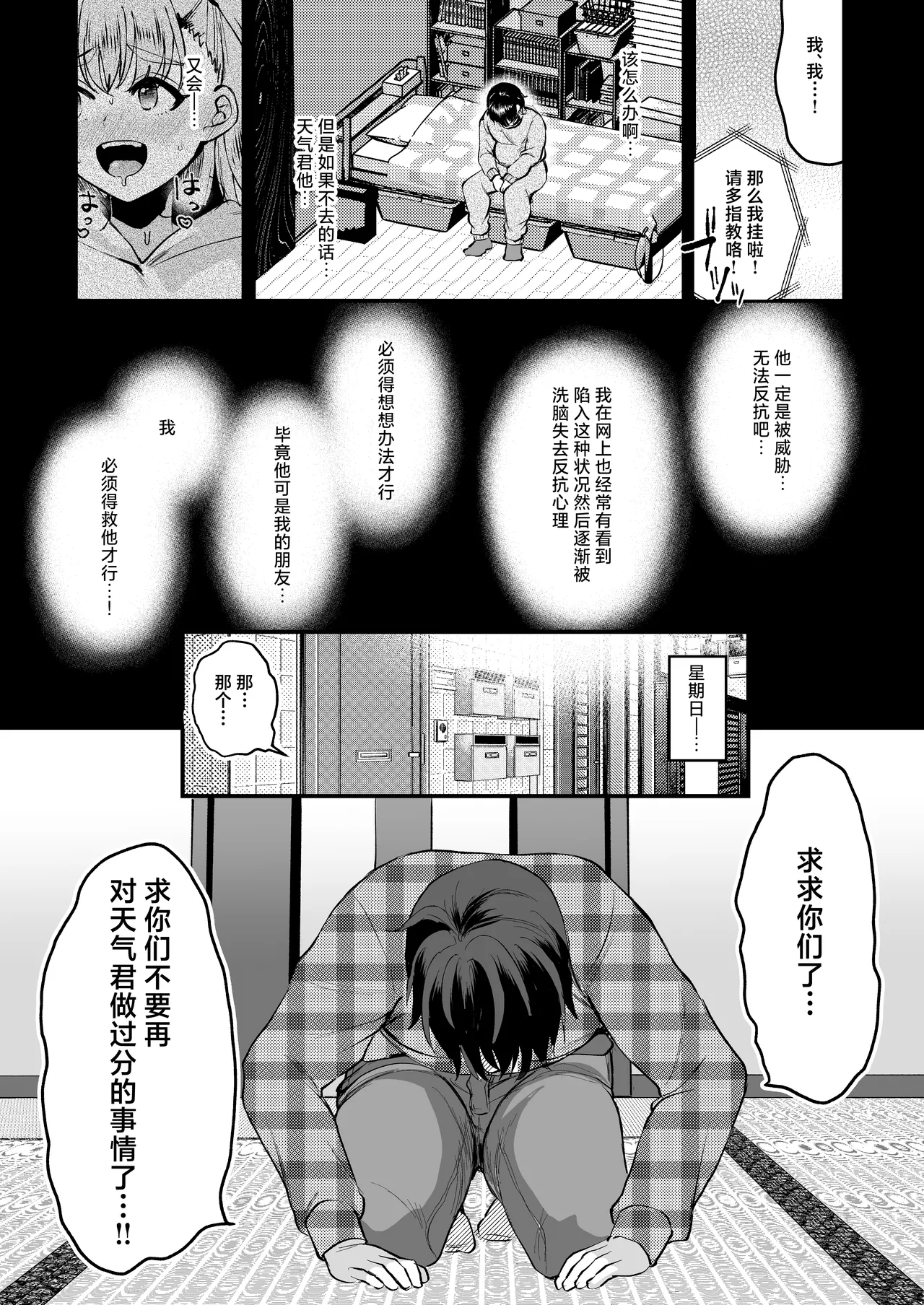 หน้า 14