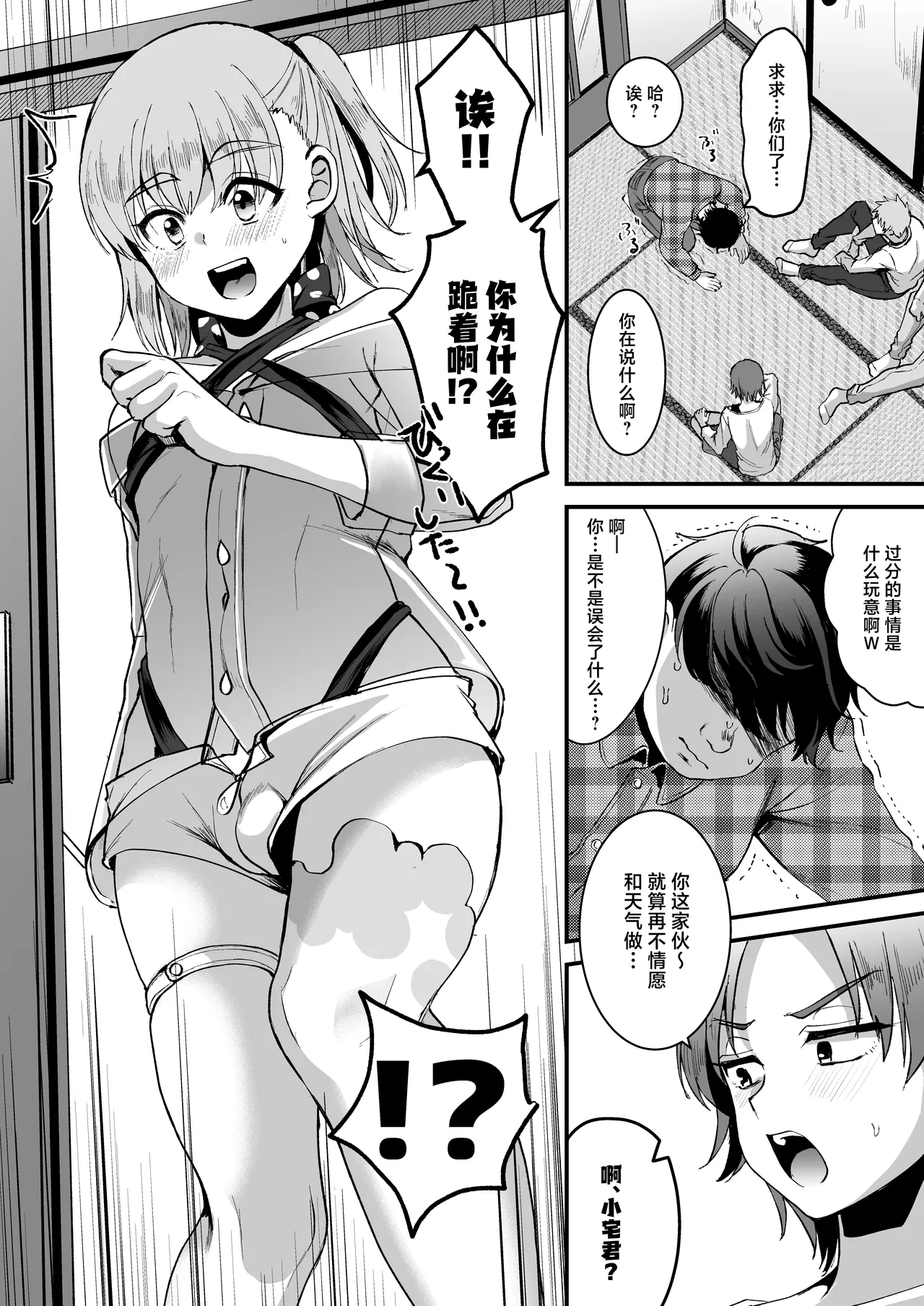 หน้า 15