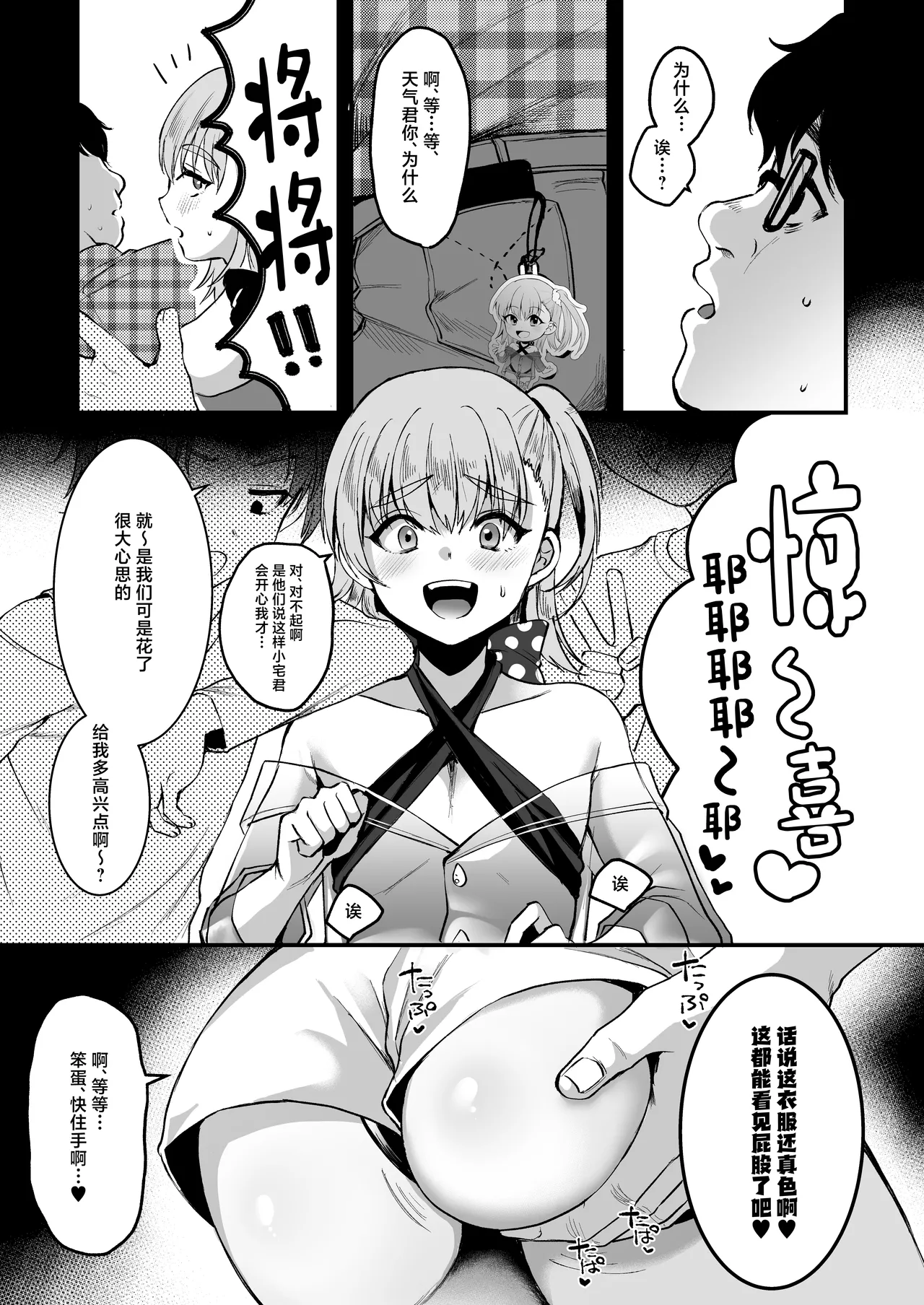 หน้า 16