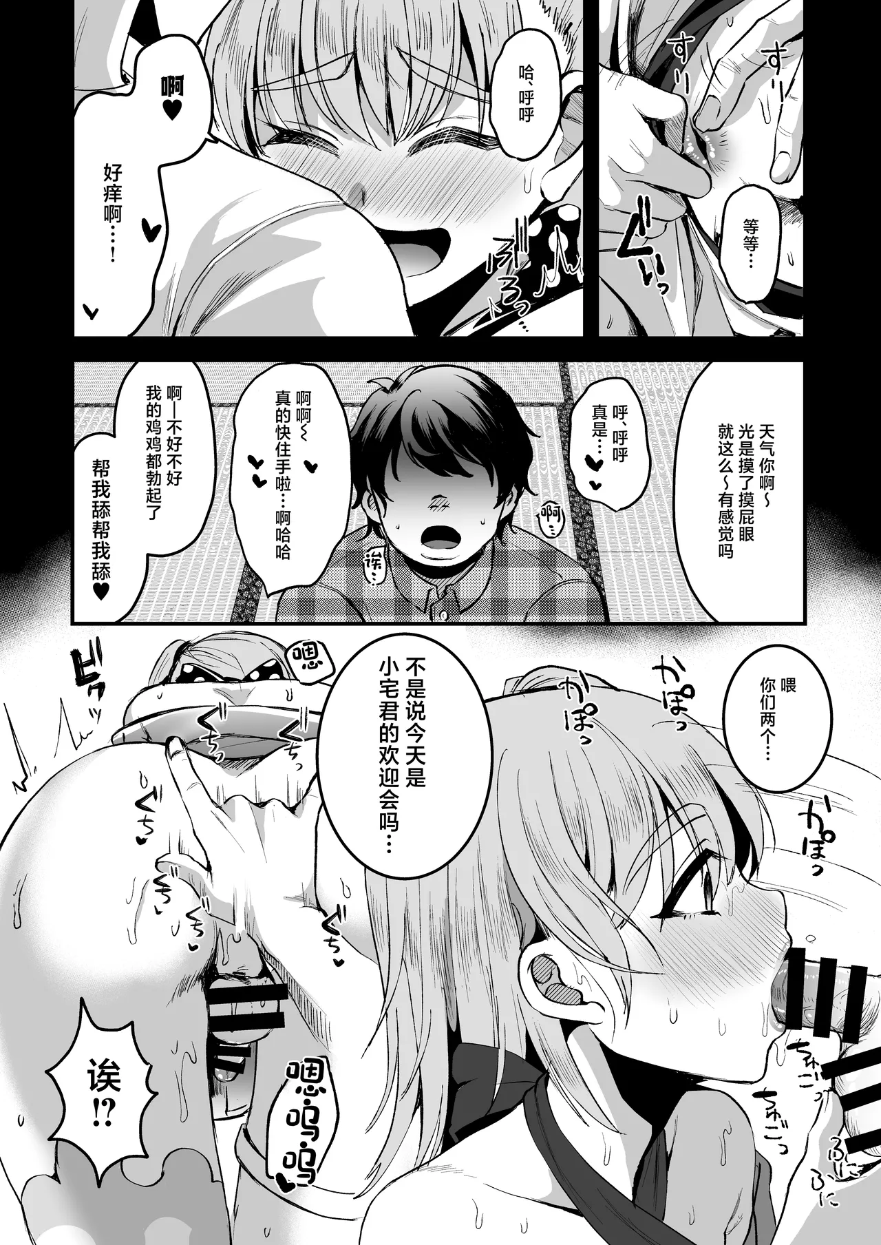 หน้า 17