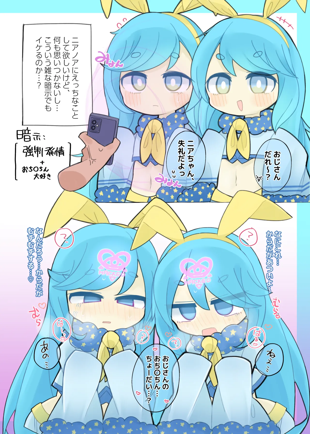 หน้า 5