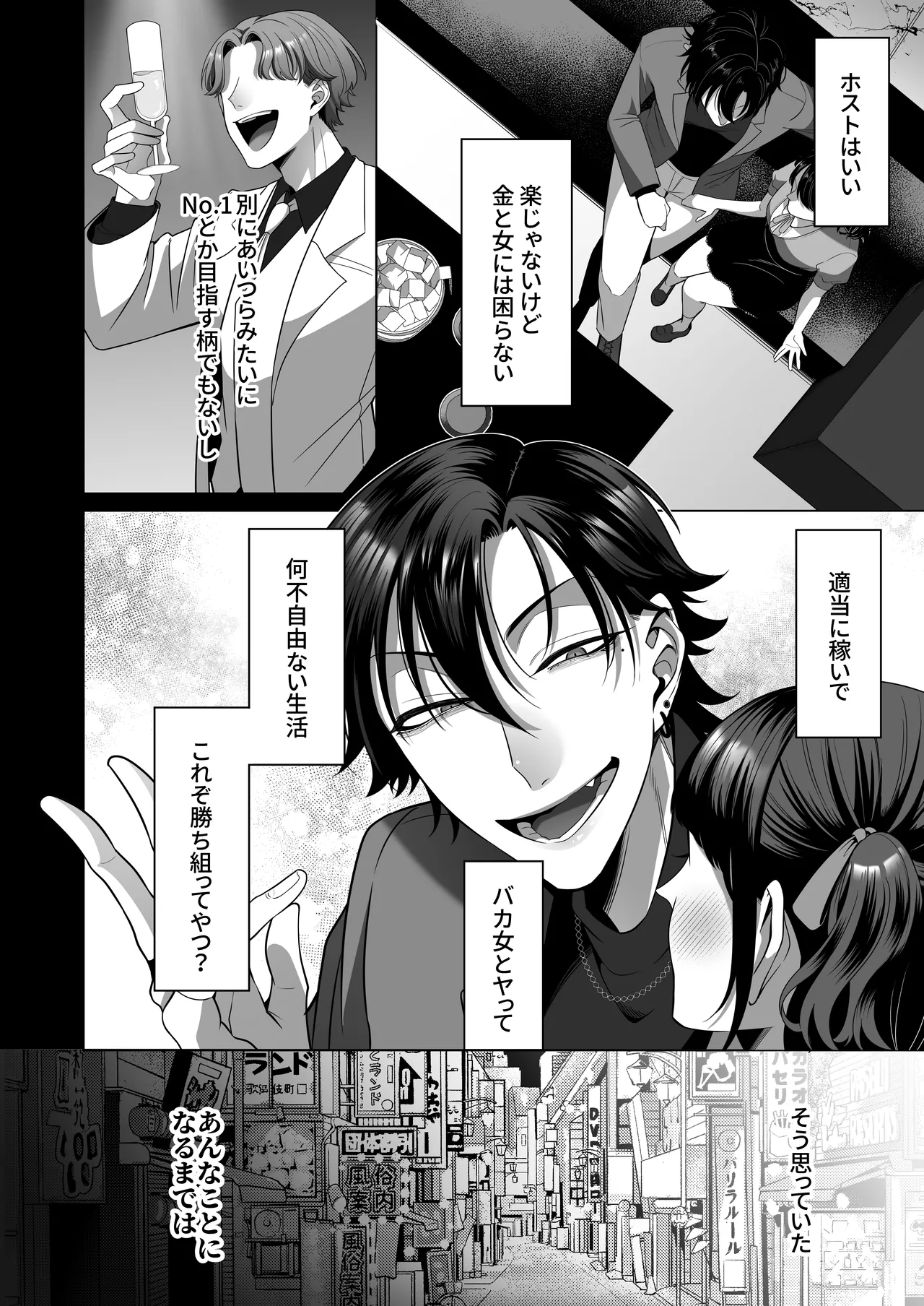 หน้า 3