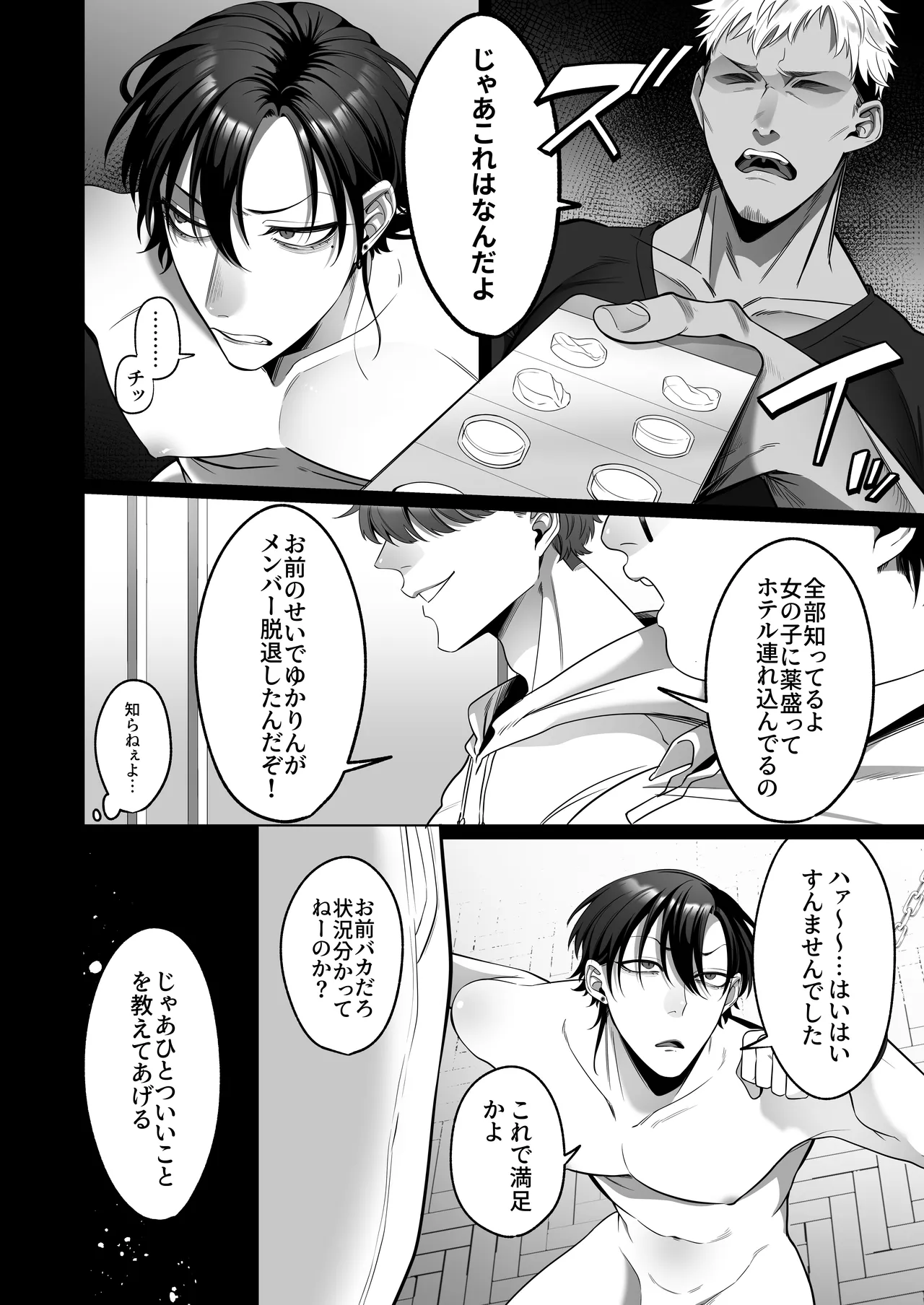 หน้า 7