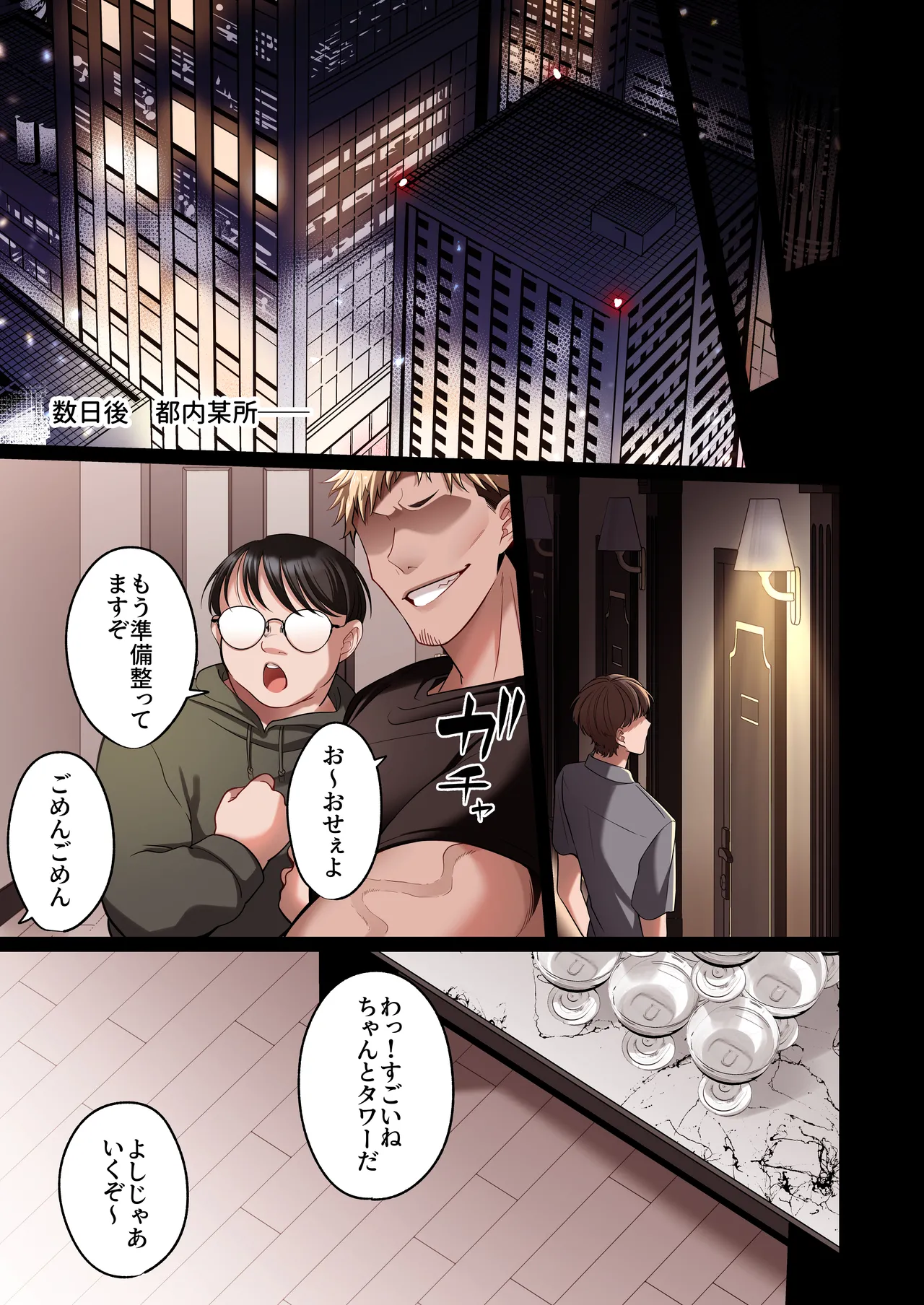 หน้า 56