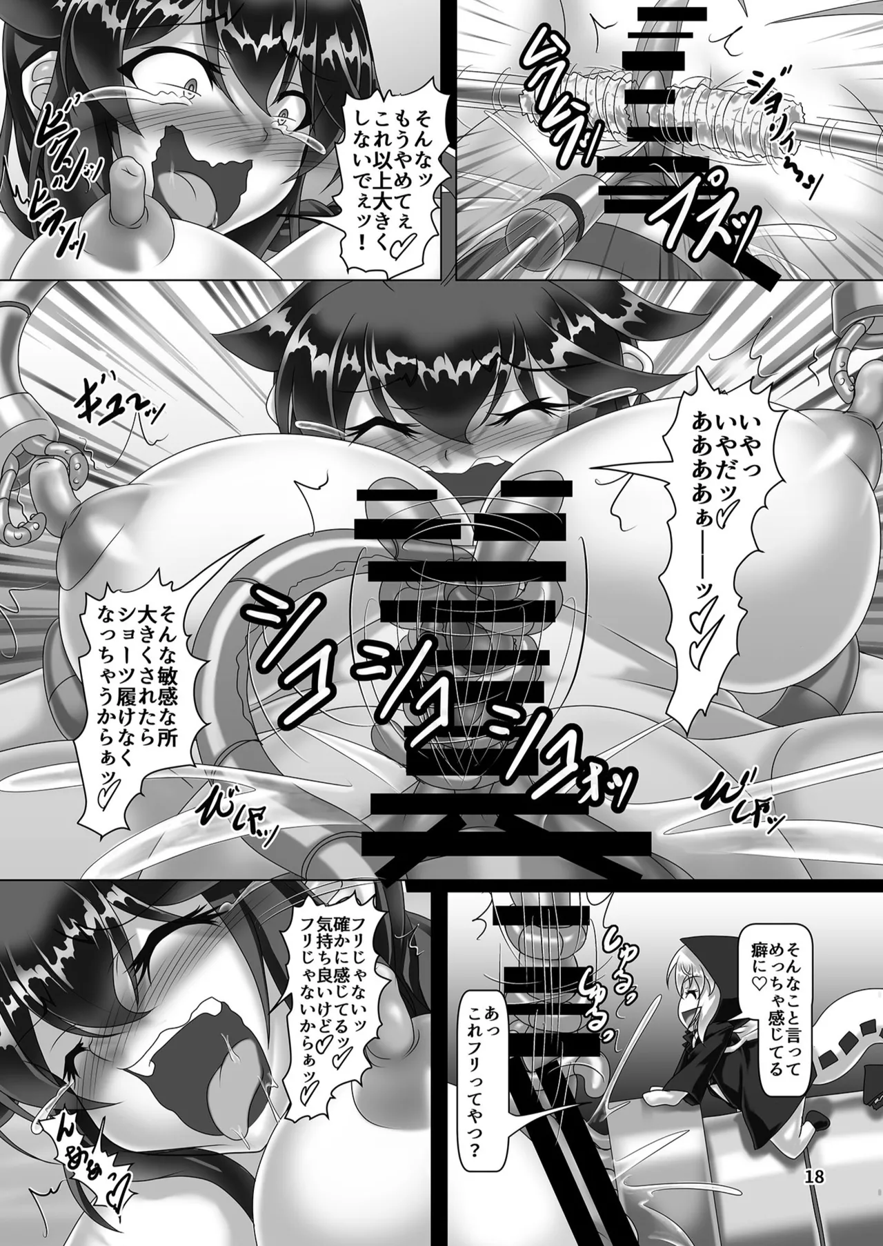 หน้า 17