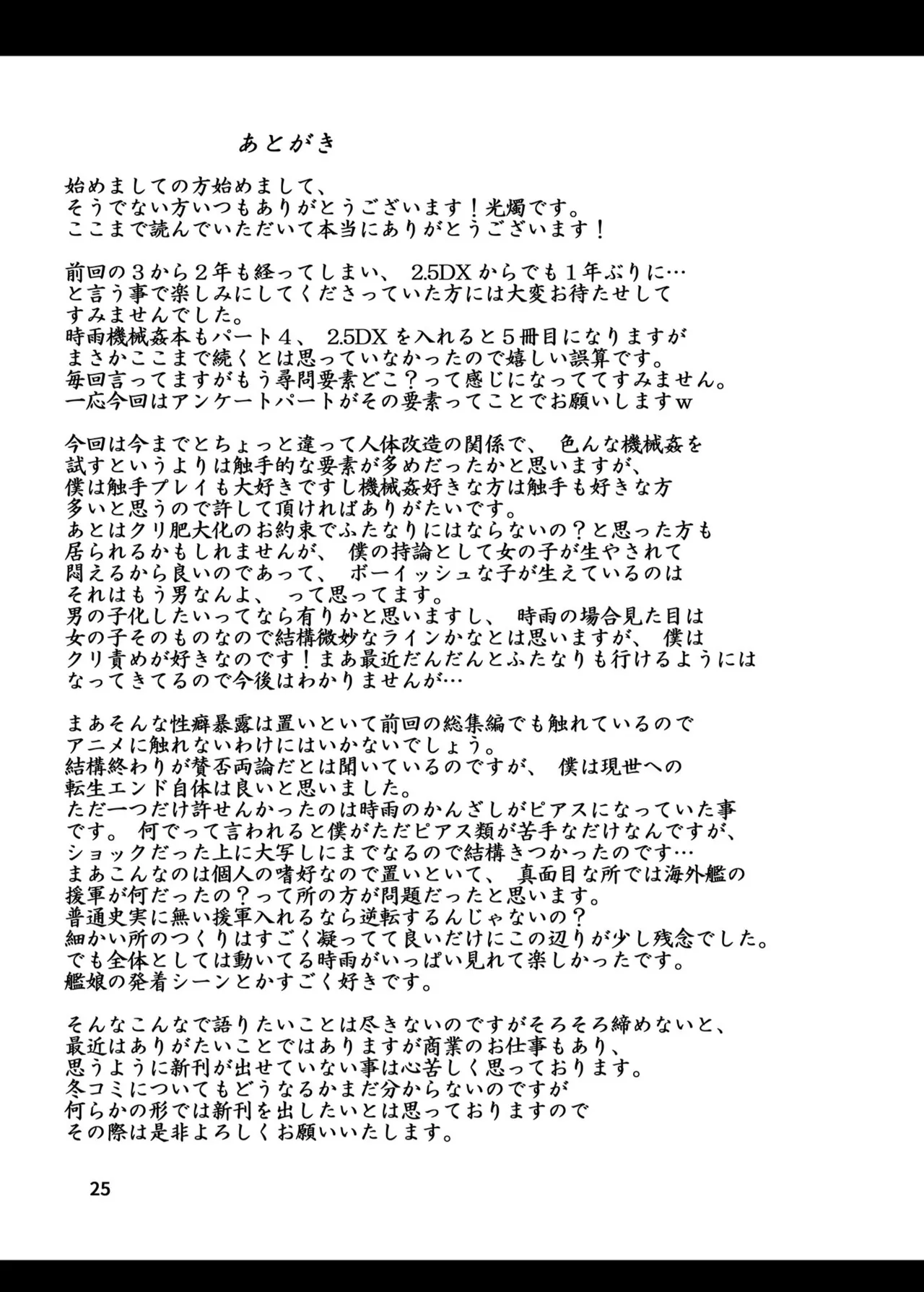 หน้า 24