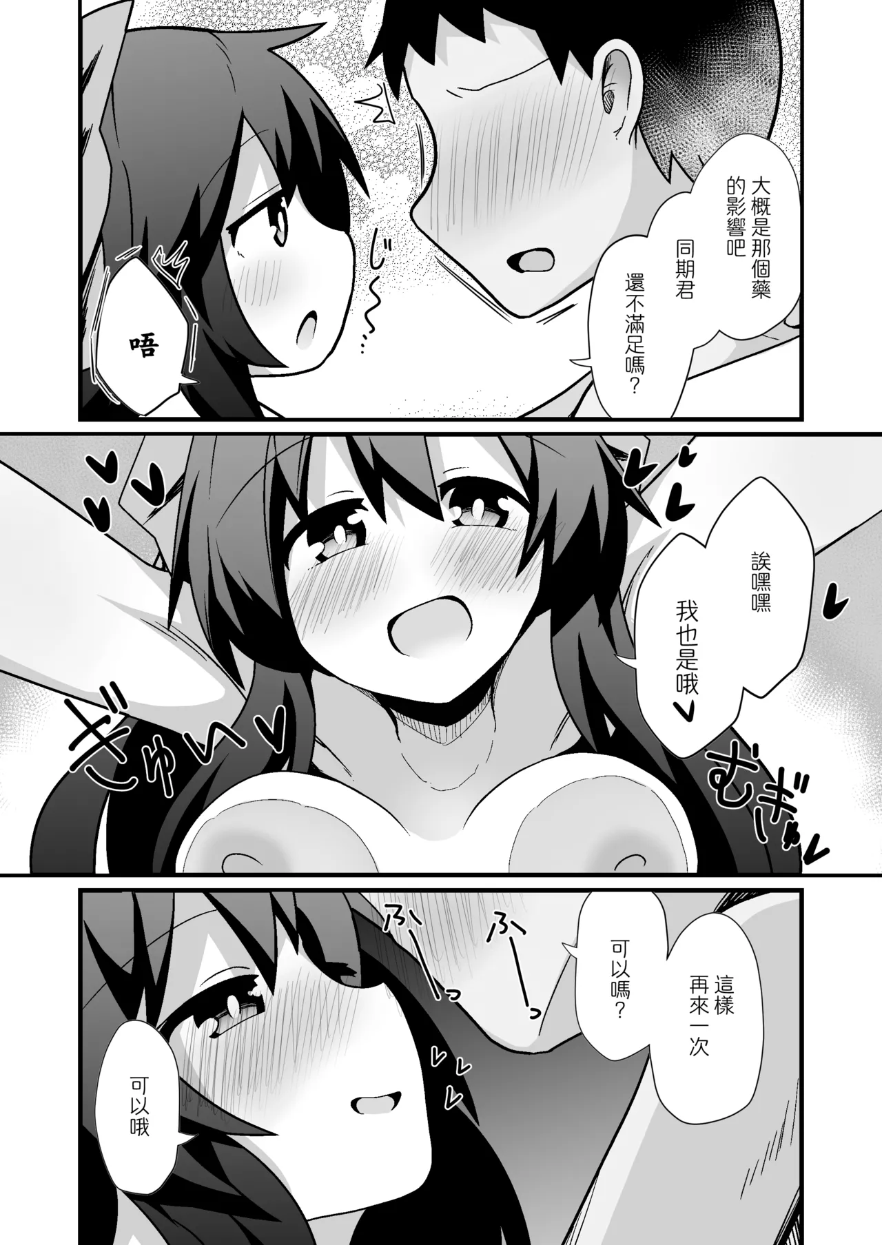 หน้า 15