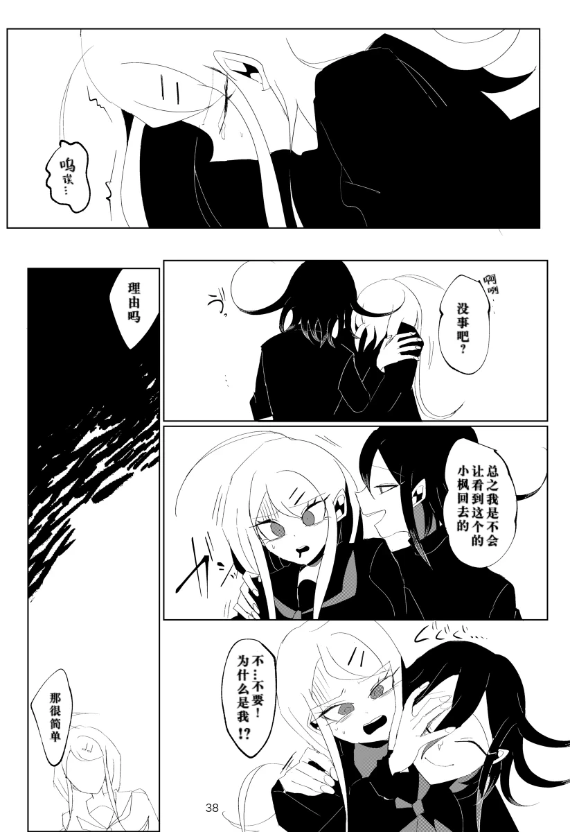 หน้า 36