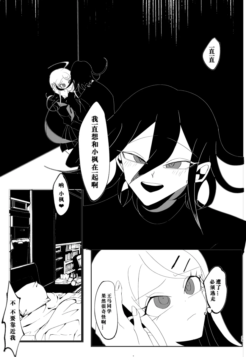 หน้า 37
